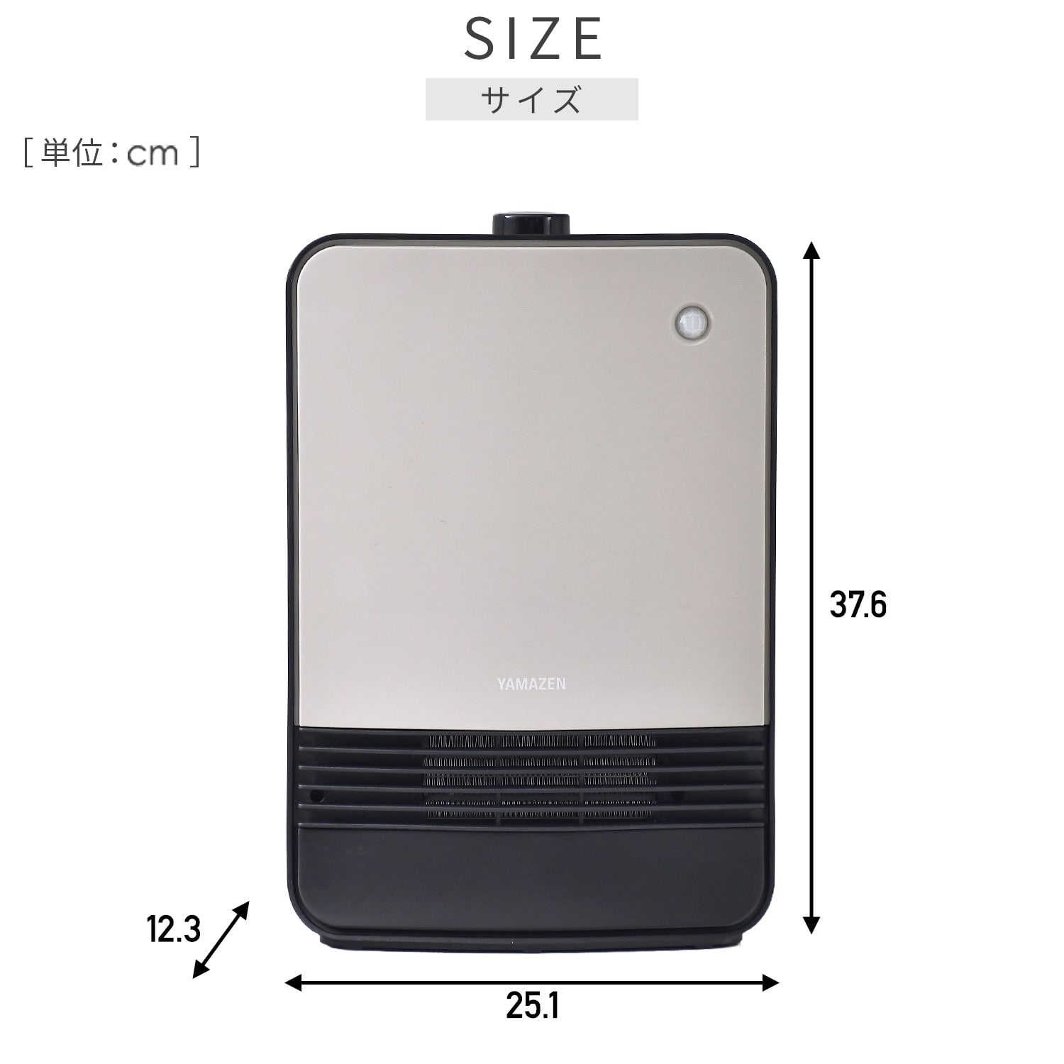 セラミックヒーター 人感センサー搭載 小型 1200W YKDSF-TK122(C) 山善 YAMAZEN