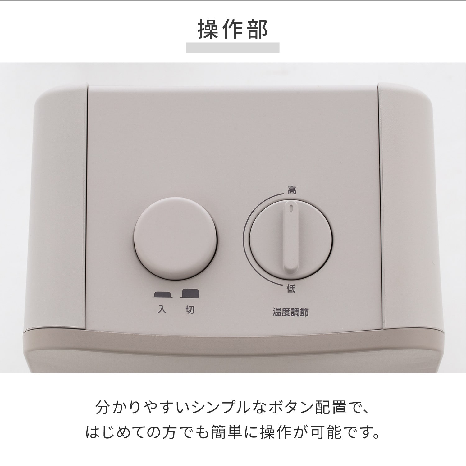 【訳あり(梱包に難あり)】 ミニセラミックヒーター 温度調整機能 ヒーター コンパクト EDMF-SE061(C) 山善 YAMAZEN