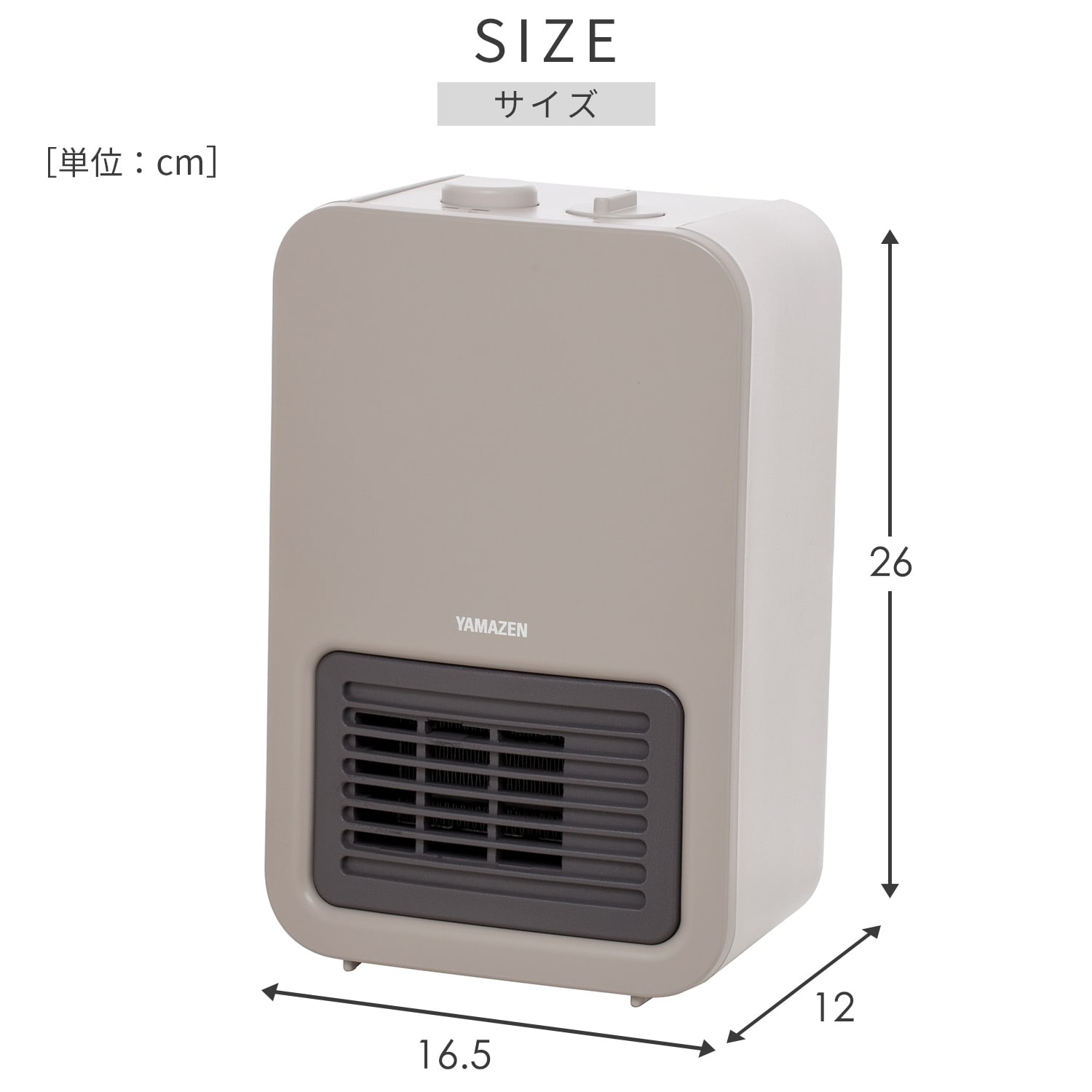 【訳あり(梱包に難あり)】 ミニセラミックヒーター 温度調整機能 ヒーター コンパクト EDMF-SE061(C) 山善 YAMAZEN