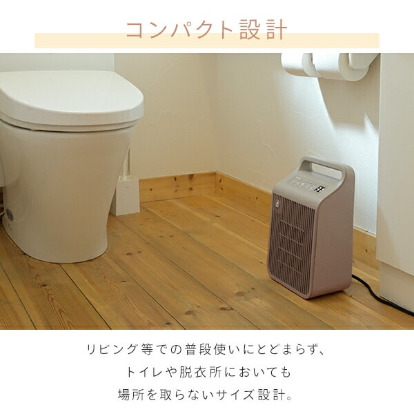小型 セラミックヒーター 温風 送風 温度センサー 人感センサー YKDSF-VE122(C) 山善 YAMAZEN