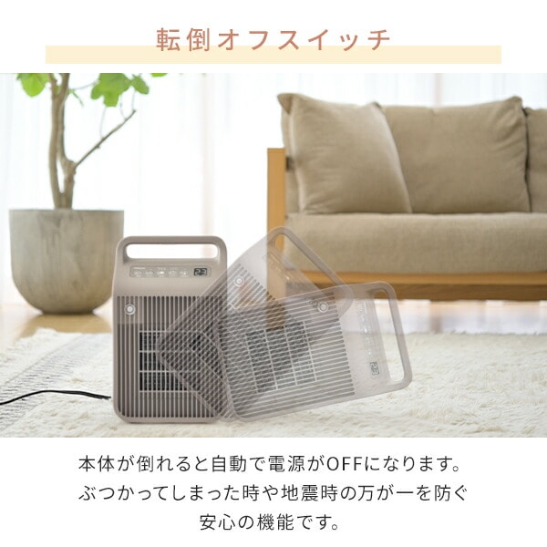 小型 セラミックヒーター 温風 送風 温度センサー 人感センサー YKDSF-VE122(C) 山善 YAMAZEN