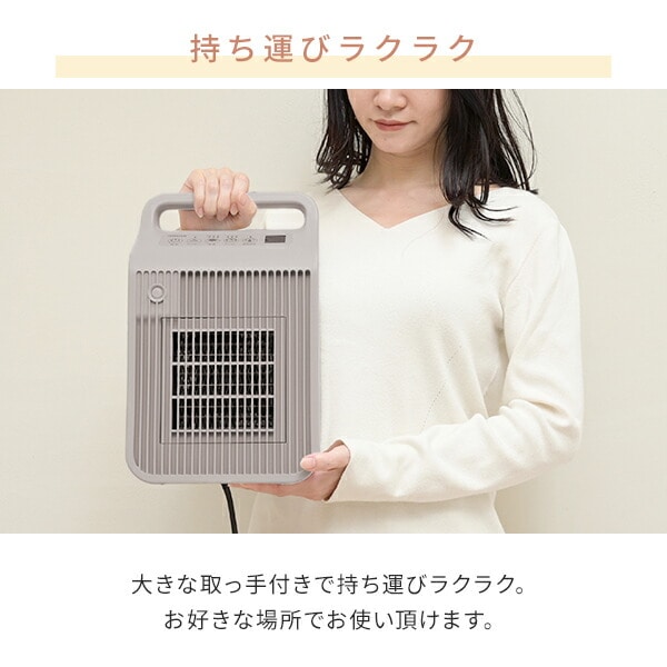 小型 セラミックヒーター 温風 送風 温度センサー 人感センサー YKDSF-VE122(C) 山善 YAMAZEN