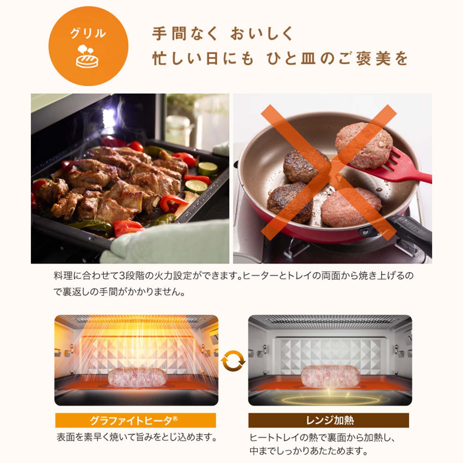 グラファイトオーブンレンジ 22L フラットテーブル トースト機能 グリル機能 赤外線センサー AEM-G14A(G)/(W) アラジン Aladdin