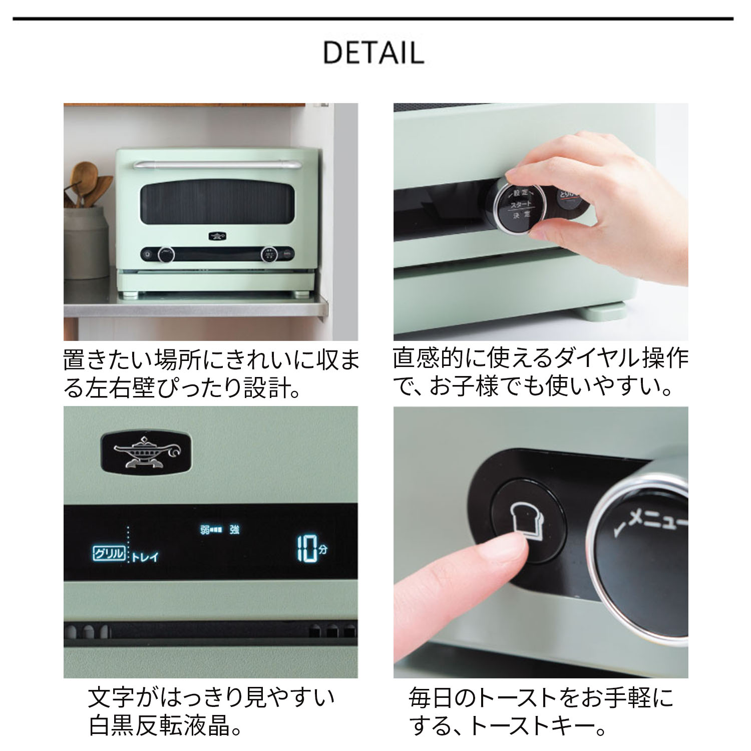 グラファイトオーブンレンジ 22L フラットテーブル トースト機能 グリル機能 赤外線センサー AEM-G14A(G)/(W) アラジン Aladdin