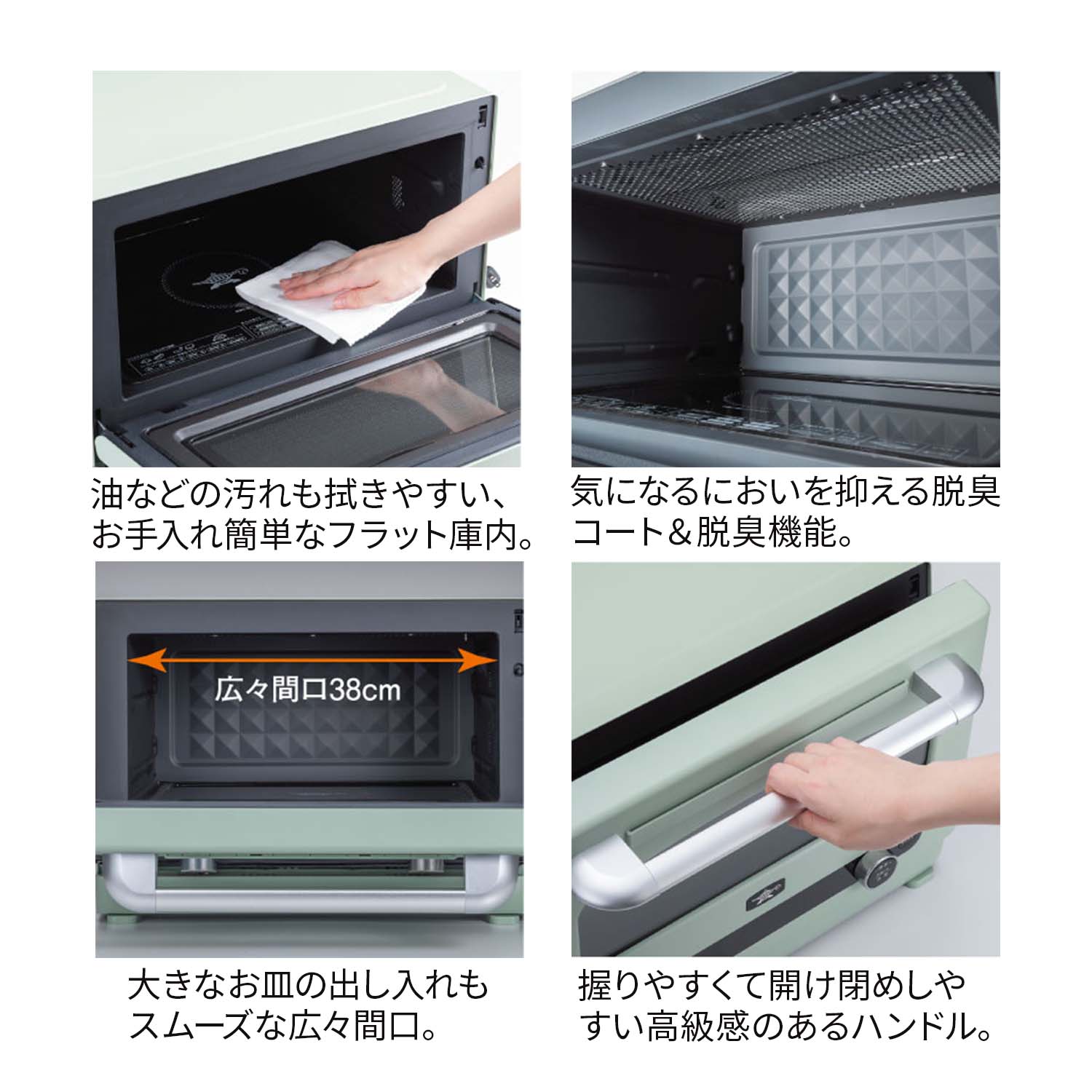 グラファイトオーブンレンジ 22L フラットテーブル トースト機能 グリル機能 赤外線センサー AEM-G14A(G)/(W) アラジン Aladdin