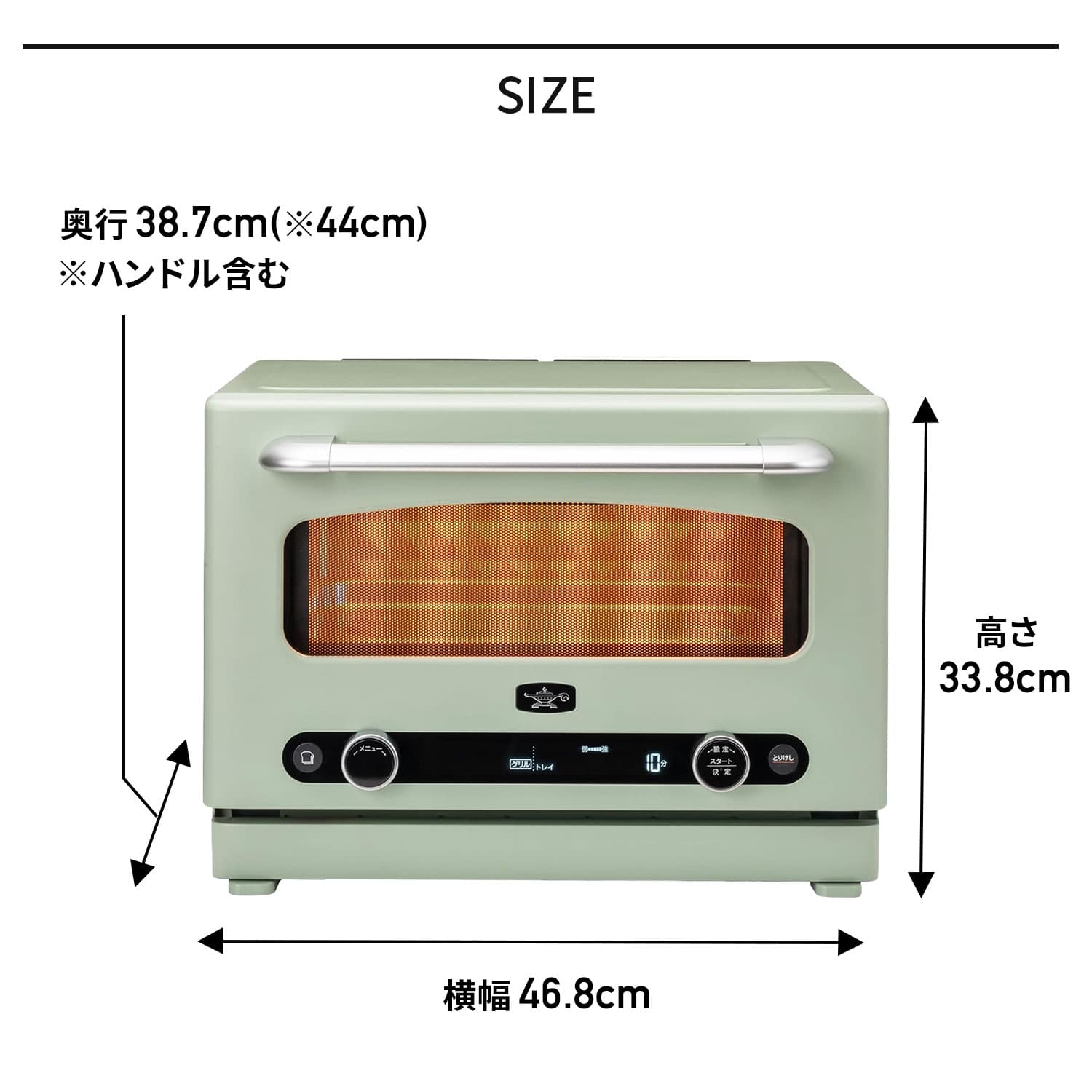 グラファイトオーブンレンジ 22L フラットテーブル トースト機能 グリル機能 赤外線センサー AEM-G14A(G)/(W) アラジン Aladdin