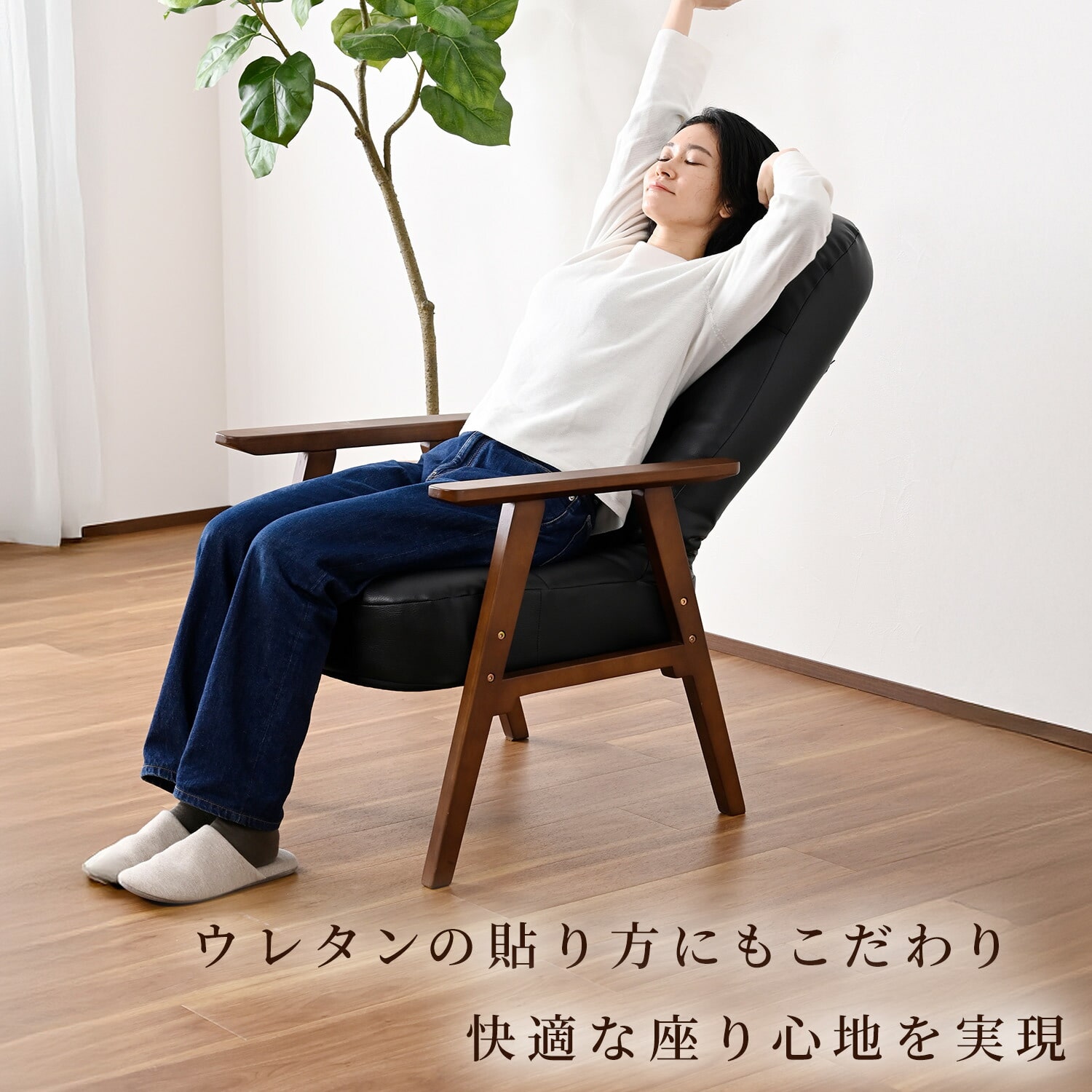 高座椅子 リクライニングチェア ハイバック式 肘掛け付き SHSC-48 山善 YAMAZEN