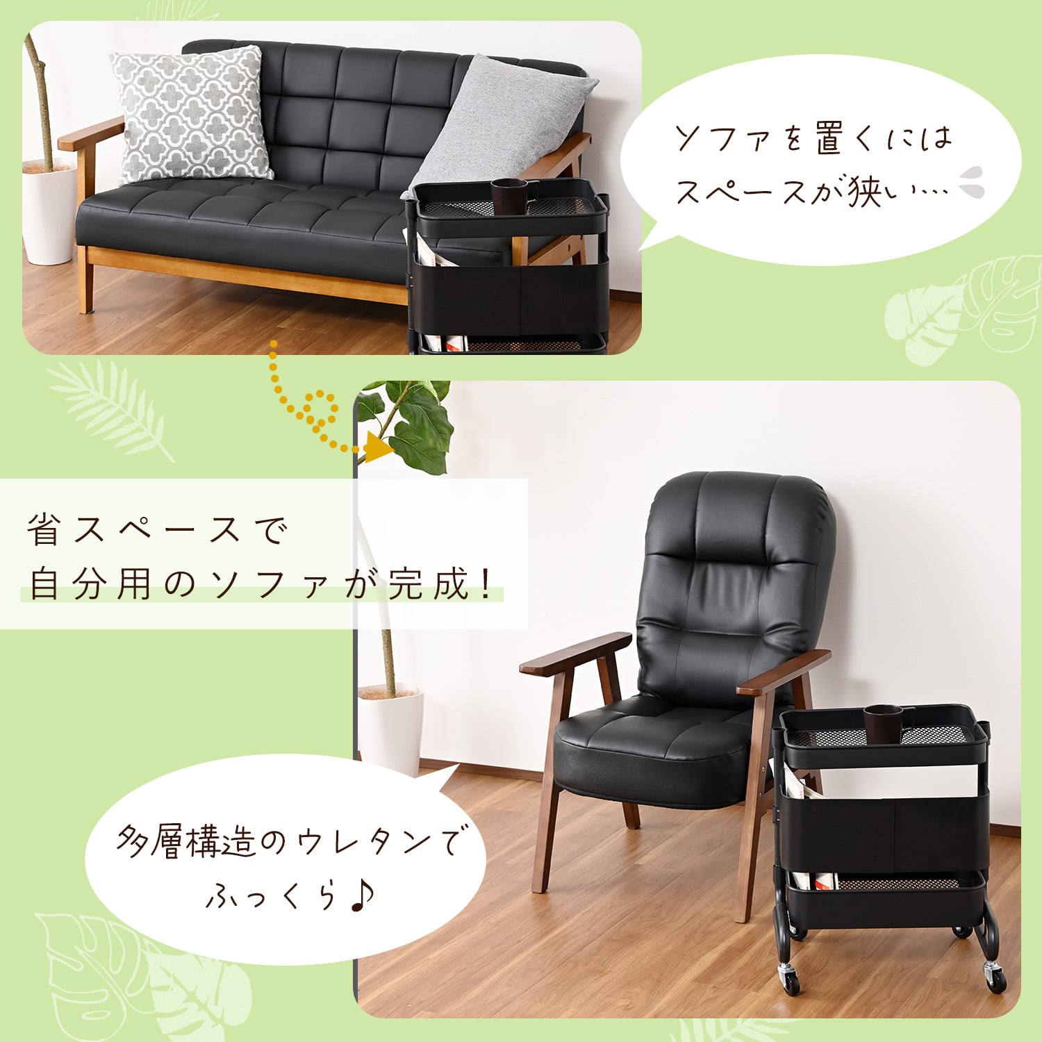高座椅子 リクライニングチェア ハイバック式 肘掛け付き SHSC-48 山善 YAMAZEN