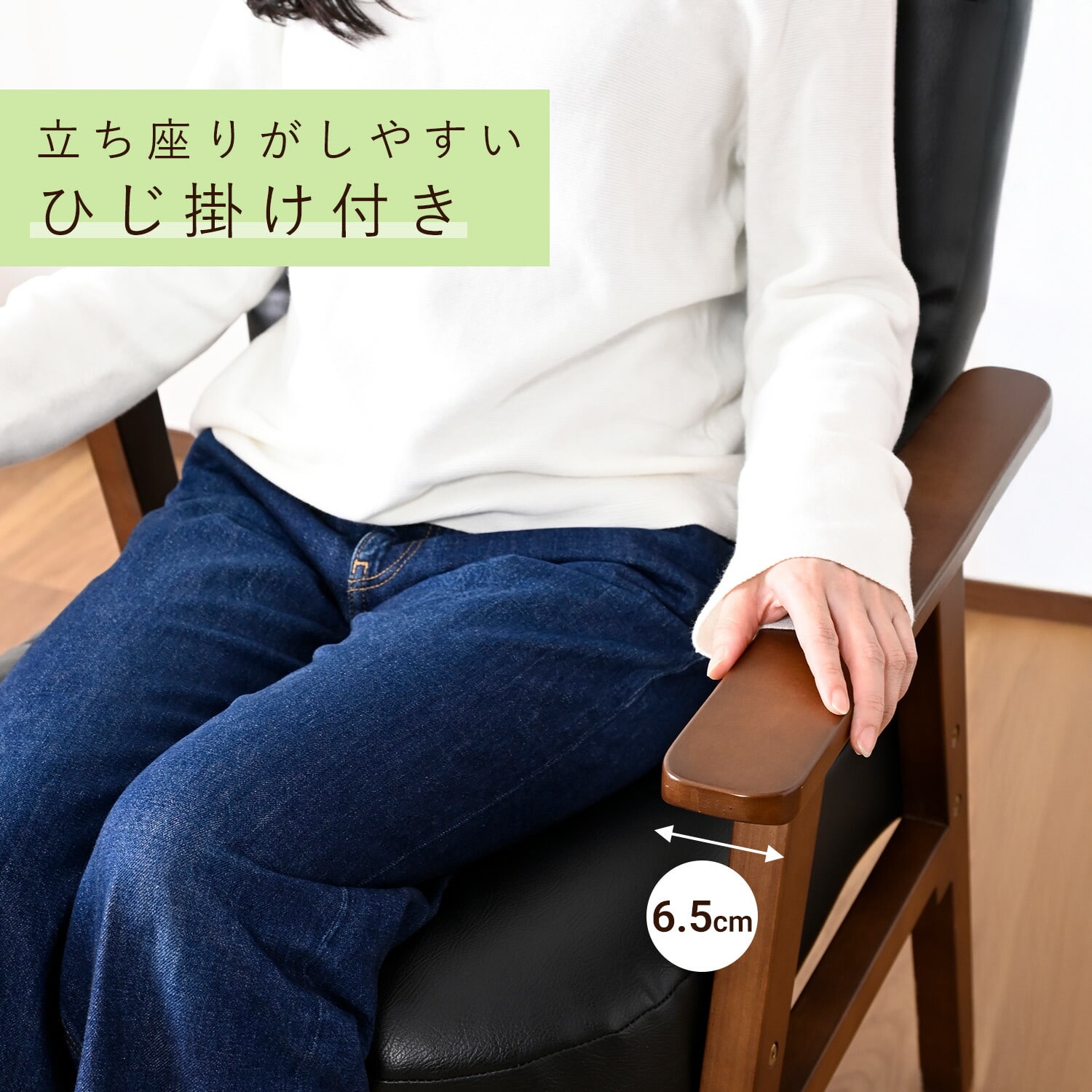 高座椅子 リクライニングチェア ハイバック式 肘掛け付き SHSC-48 山善 YAMAZEN