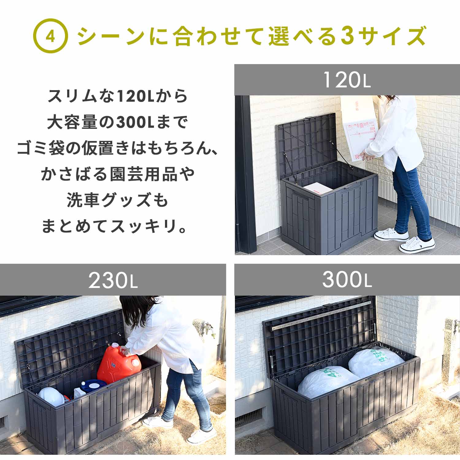 収納庫 屋外 容量120L/230L/300L マルチストッカー XGB-30G(GY)/XGB-60G(GY)/XGB-80G(GY) 山善 YAMAZEN