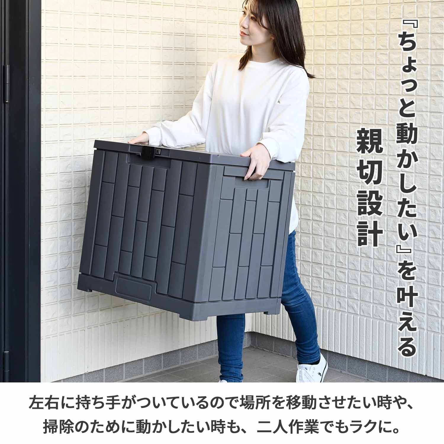 収納庫 屋外 容量120L/230L/300L マルチストッカー XGB-30G(GY)/XGB-60G(GY)/XGB-80G(GY) 山善 YAMAZEN