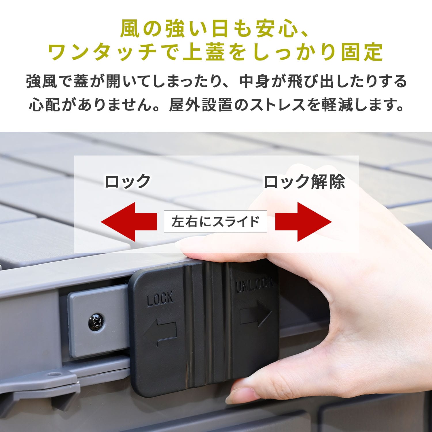 収納庫 屋外 容量120L/230L/300L マルチストッカー XGB-30G(GY)/XGB-60G(GY)/XGB-80G(GY) 山善 YAMAZEN