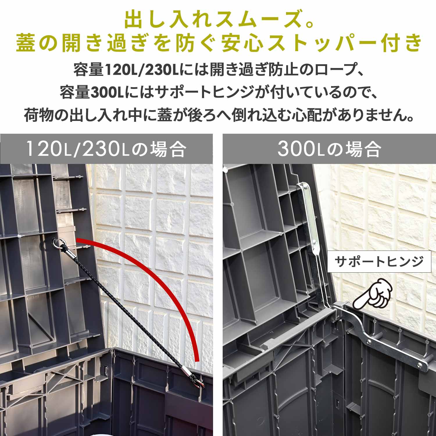 収納庫 屋外 容量120L/230L/300L マルチストッカー XGB-30G(GY)/XGB-60G(GY)/XGB-80G(GY) 山善 YAMAZEN