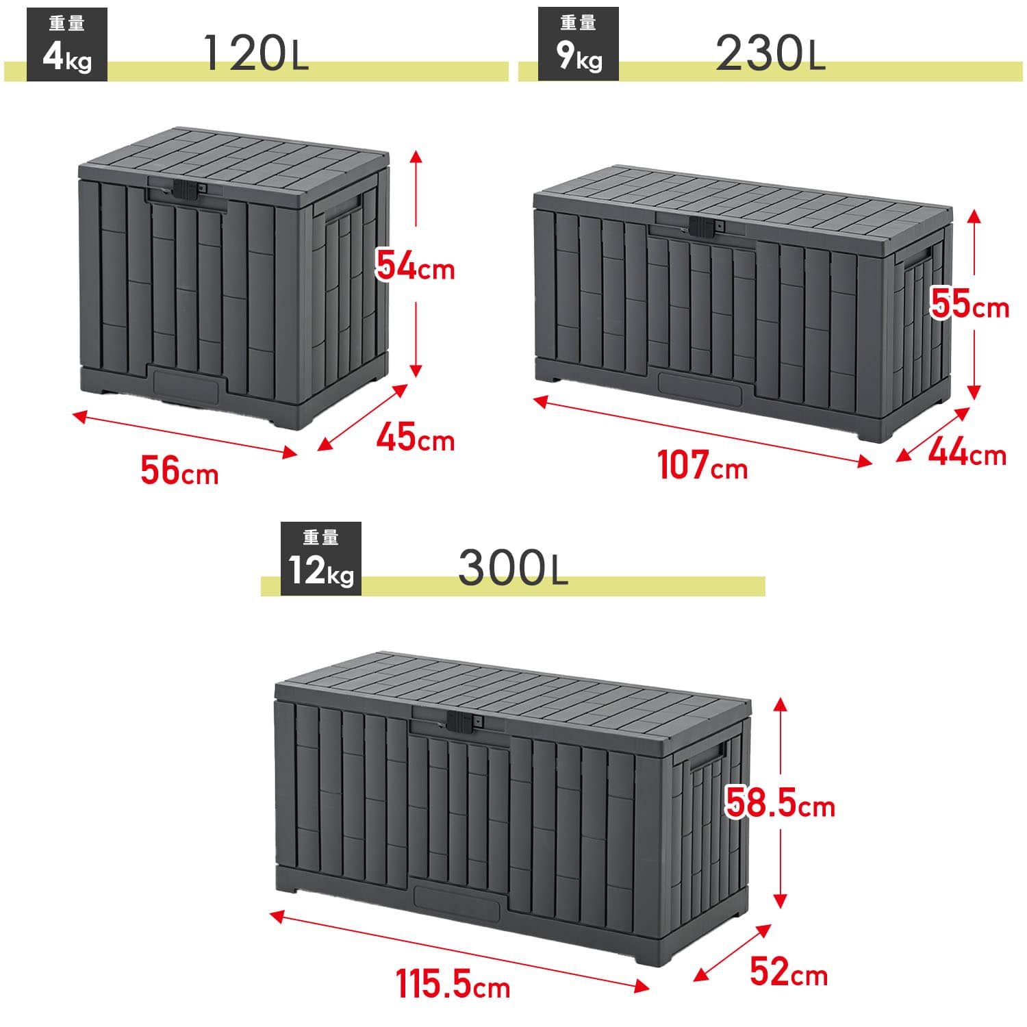収納庫 屋外 容量120L/230L/300L マルチストッカー XGB-30G(GY)/XGB-60G(GY)/XGB-80G(GY) 山善 YAMAZEN