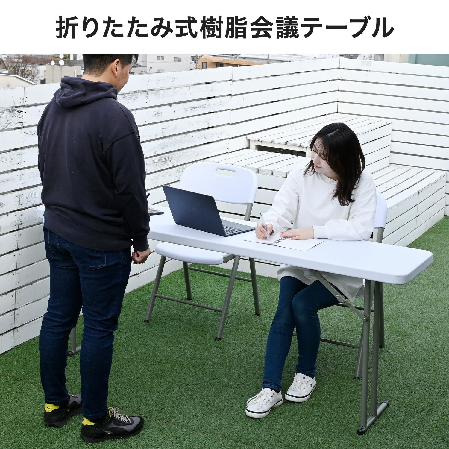 折りたたみテーブル 屋外屋内兼用 山善 YAMAZEN