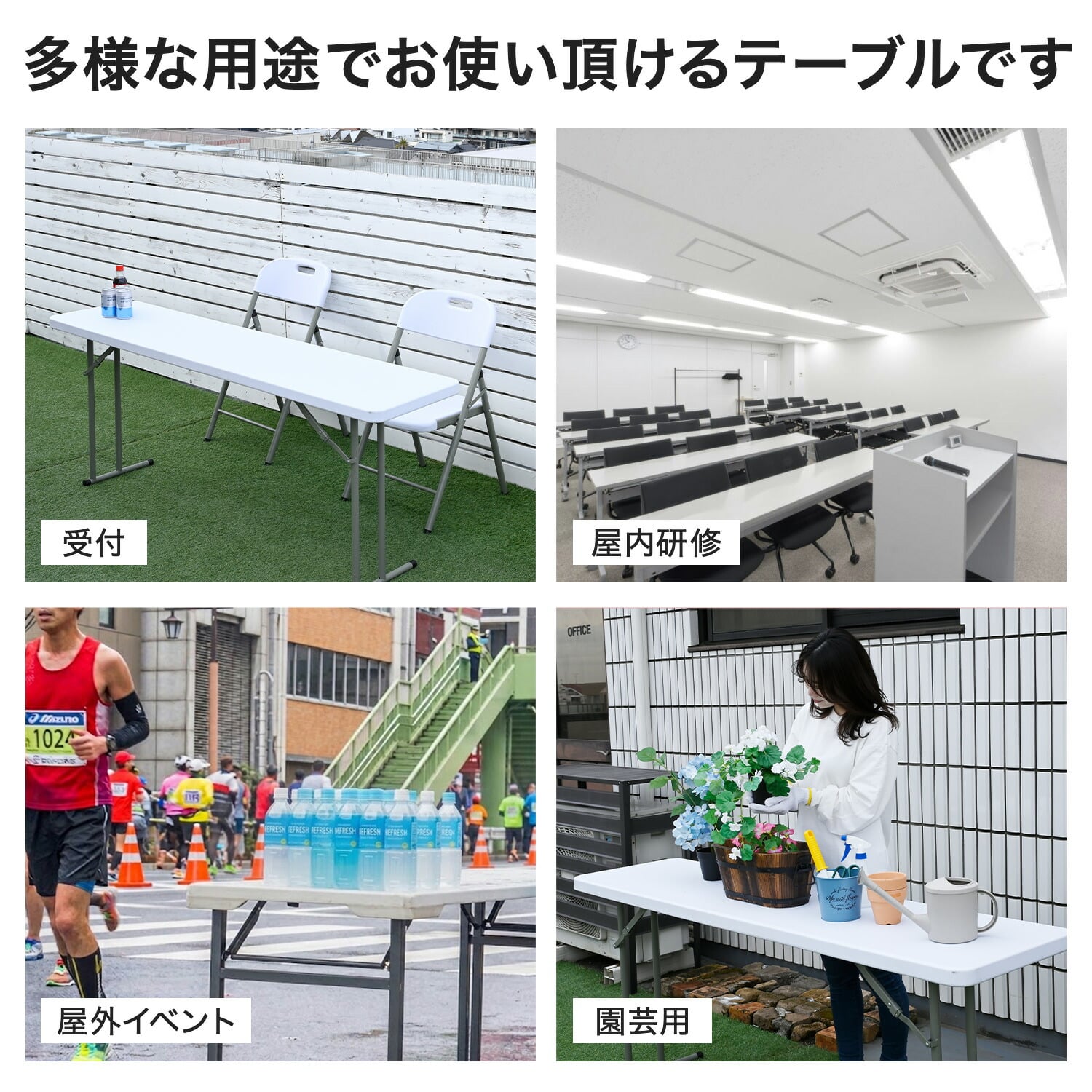 折りたたみテーブル 屋外屋内兼用 山善 YAMAZEN