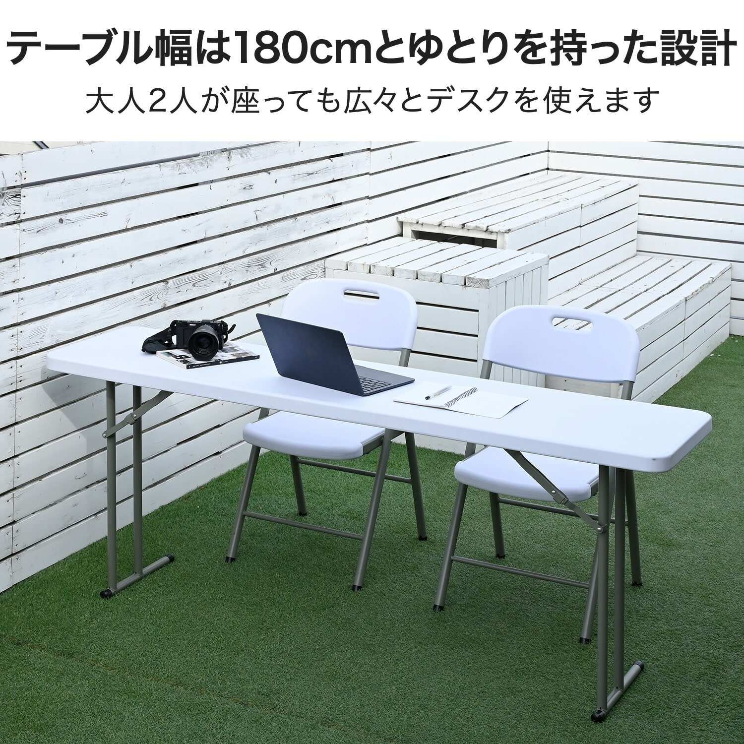 折りたたみテーブル 屋外屋内兼用 山善 YAMAZEN
