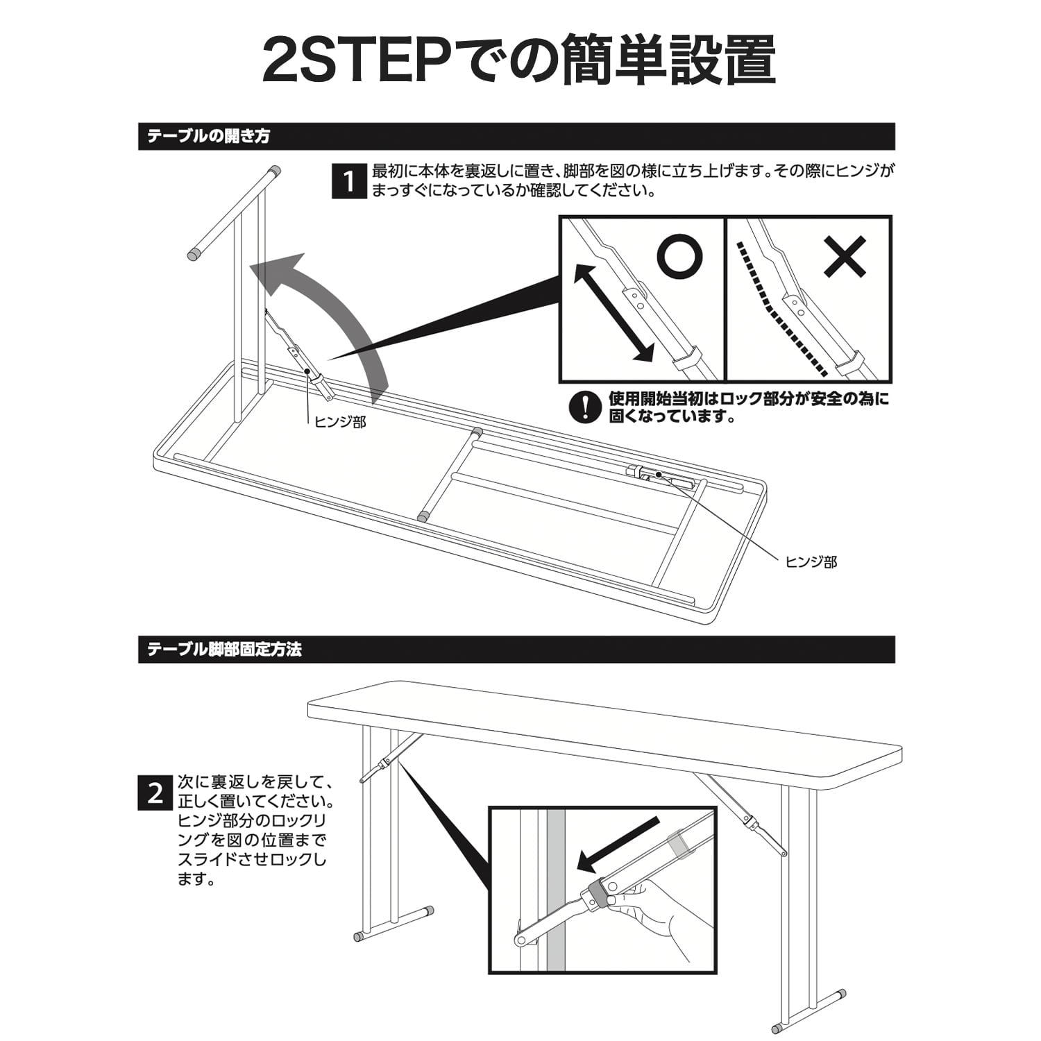 折りたたみテーブル 屋外屋内兼用 山善 YAMAZEN