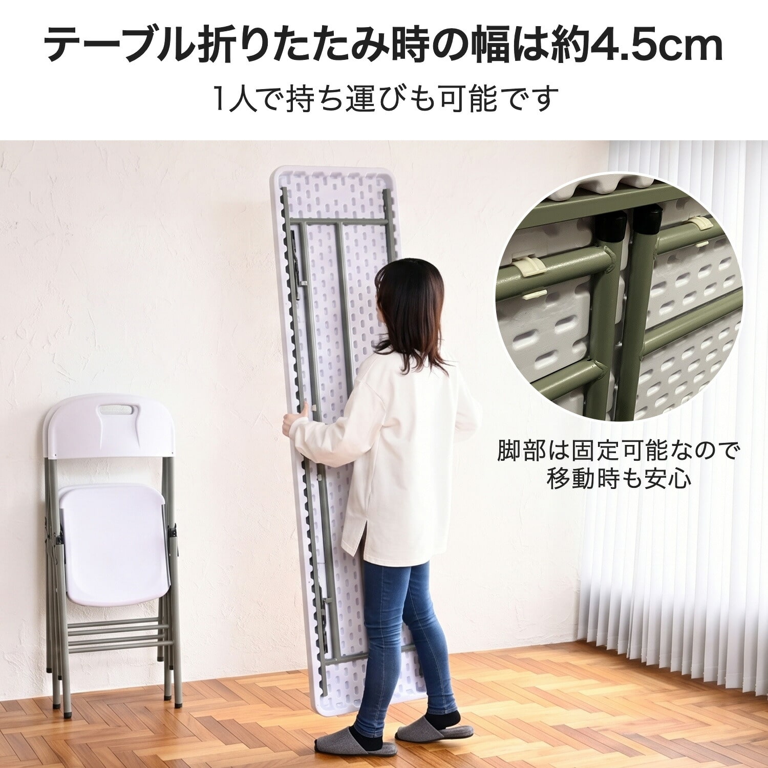 折りたたみテーブル 屋外屋内兼用 山善 YAMAZEN