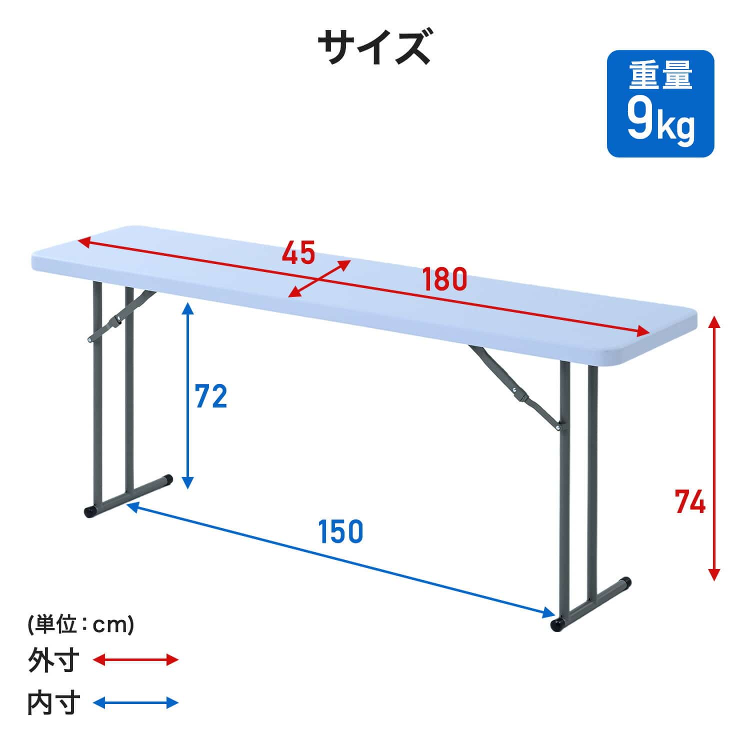折りたたみテーブル 屋外屋内兼用 山善 YAMAZEN