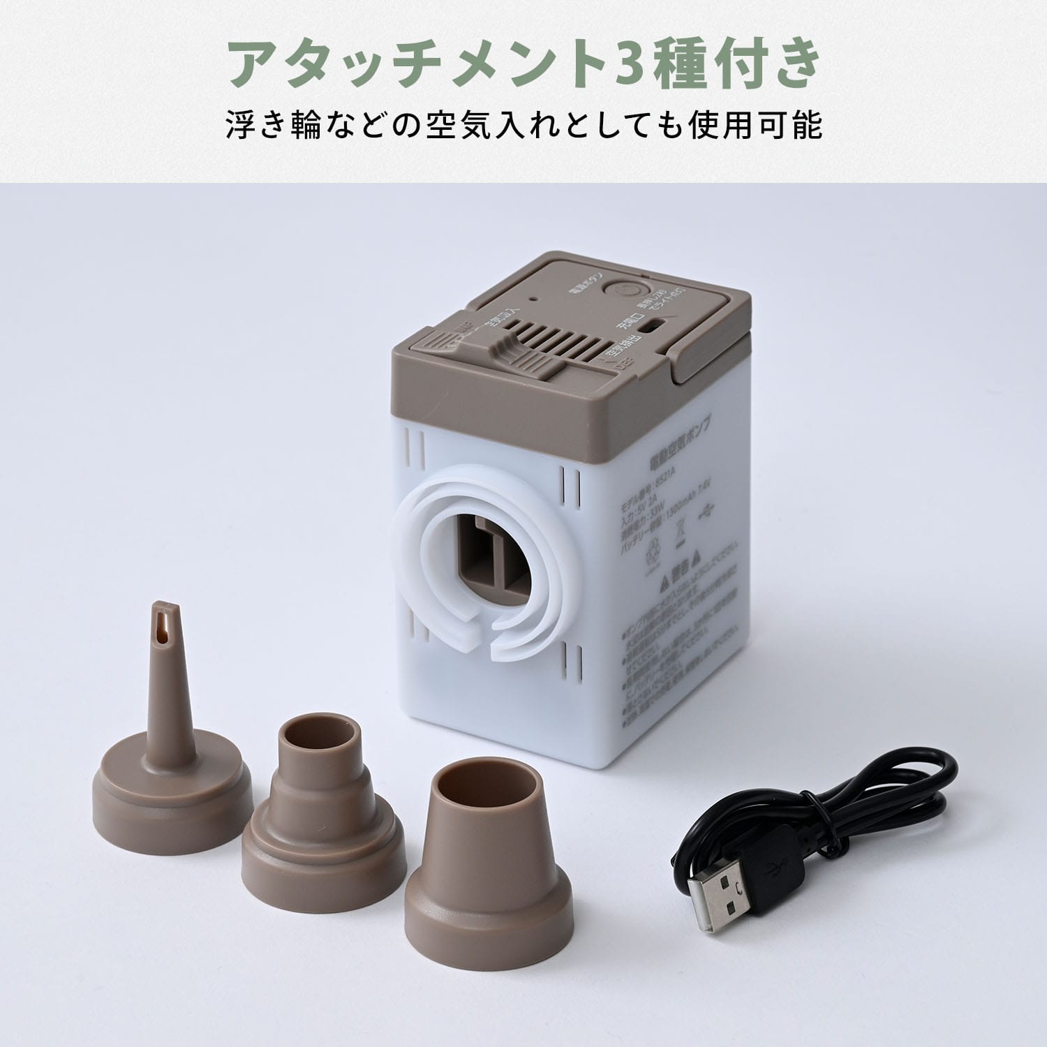 エアーベッド (シングル/極厚シングル) 脱着式電動ポンプ付き 7.4V 1300mAh CAB-002D/CGAB-002D 山善 YAMAZEN キャンパーズコレクション