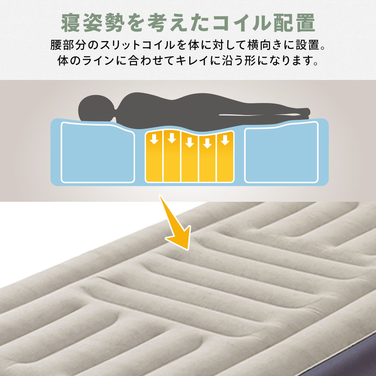 エアーベッド (シングル/極厚シングル) 脱着式電動ポンプ付き 7.4V 1300mAh CAB-002D/CGAB-002D 山善 YAMAZEN キャンパーズコレクション