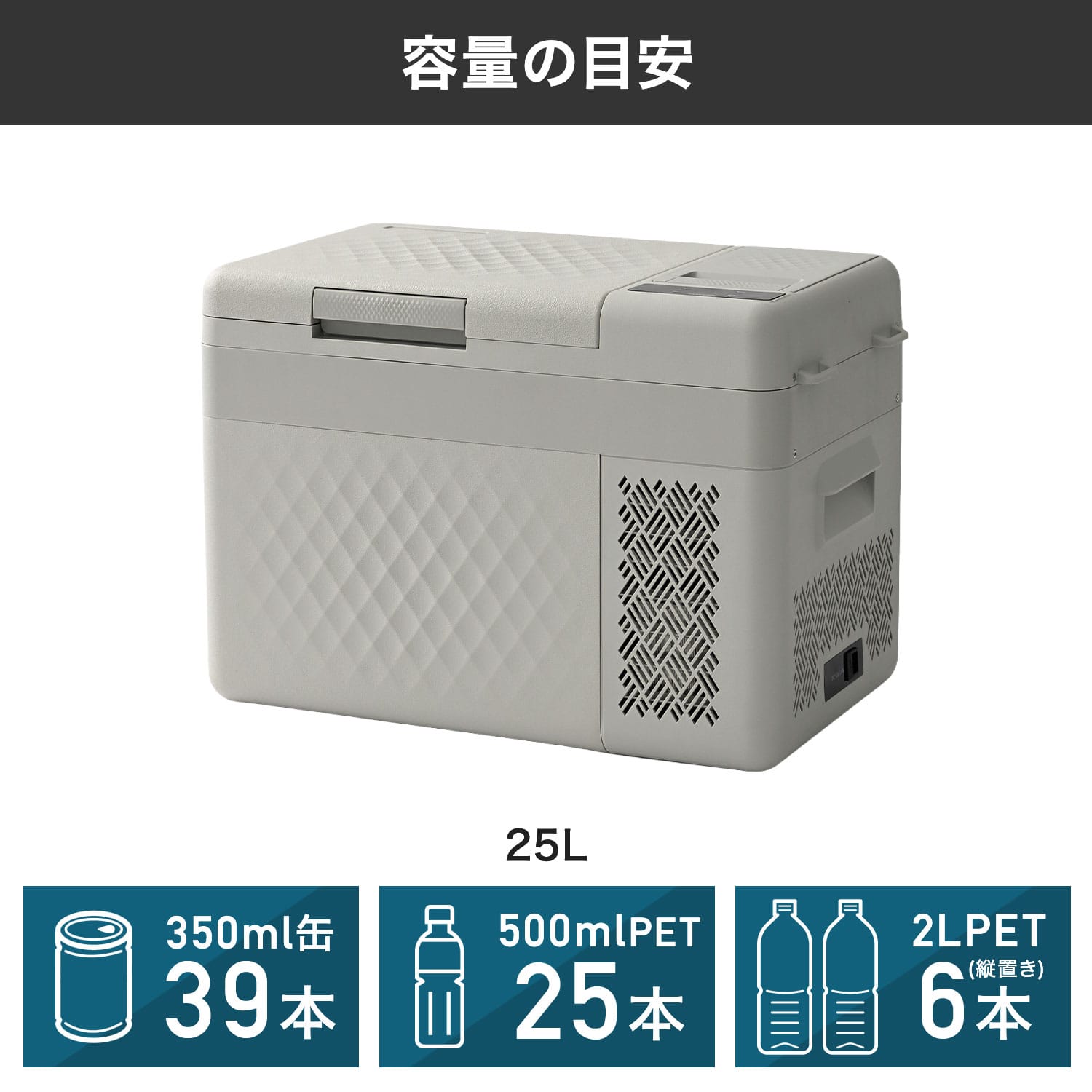 ポータブル冷蔵庫 車載冷蔵庫 18L 25L AC/DC電源 ハンドル -18～20度 コンプレッサー式 YFR-AC18H(H)/YFR-AC252(H) 山善 YAMAZEN