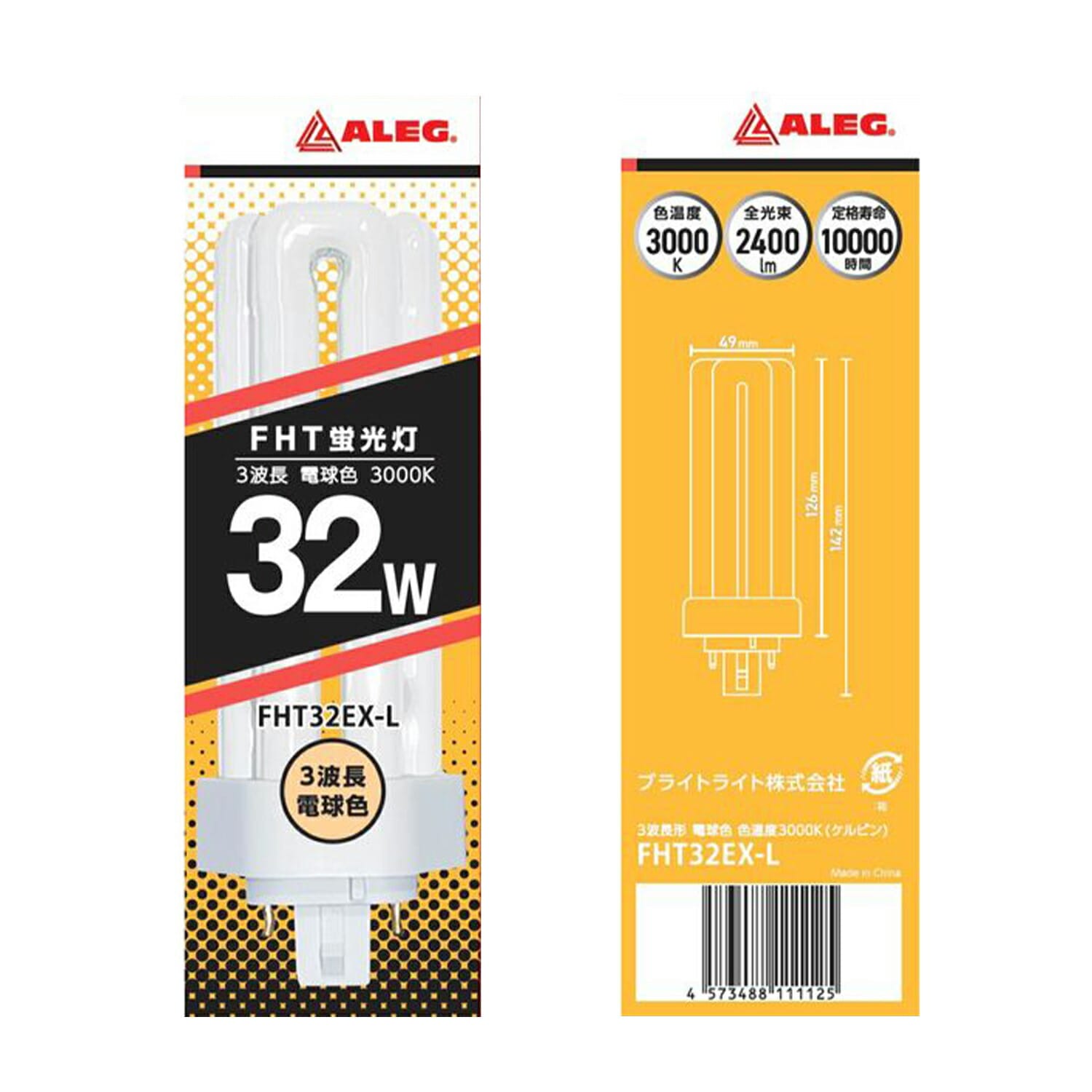 蛍光灯 32W形 電球色/昼白色 インバーター式 高周波点灯専用 口金GX24q-3 FHT32EX-L/FHT32EX-N ALEG アレグ