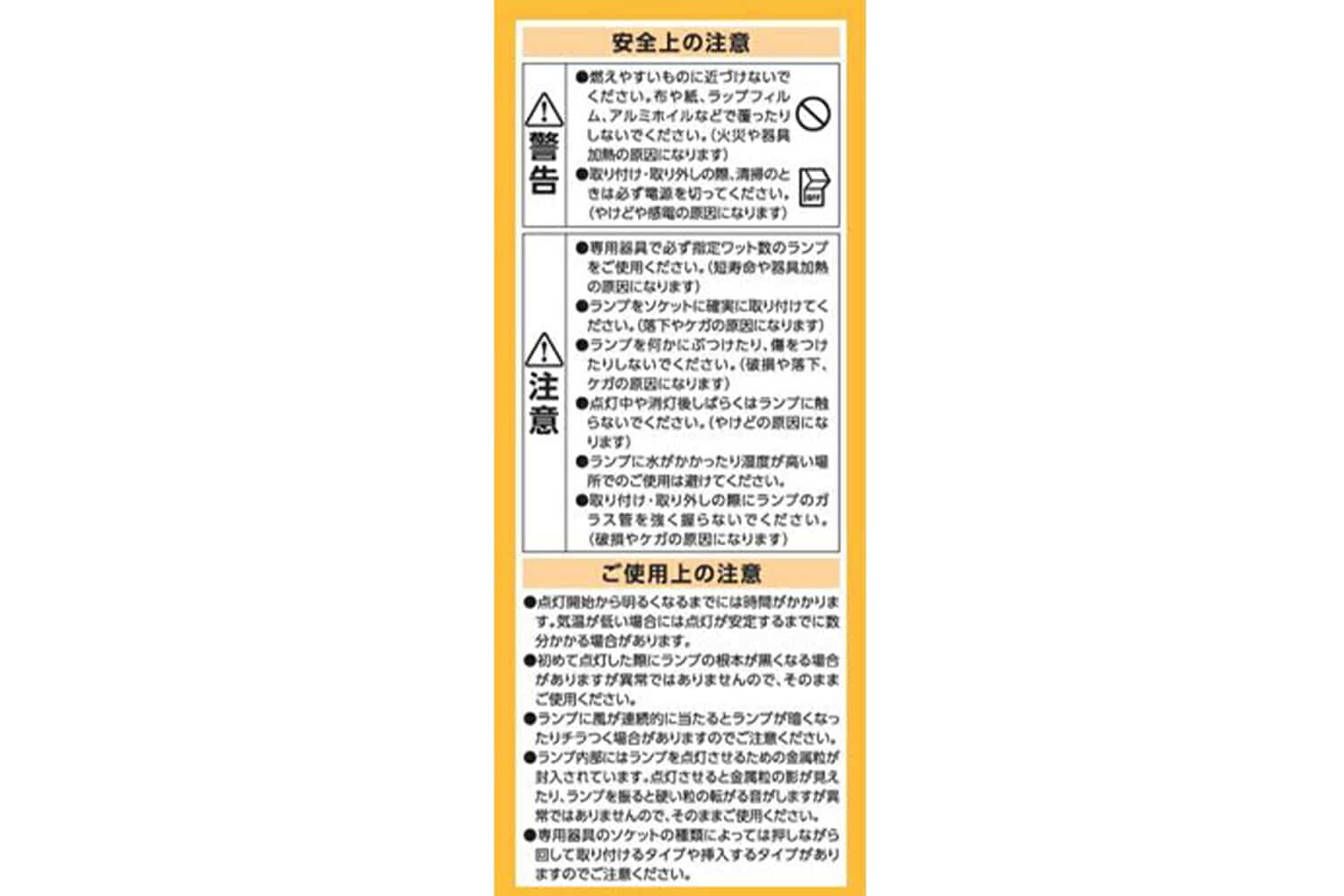 蛍光灯 32W形 電球色/昼白色 インバーター式 高周波点灯専用 口金GX24q-3 FHT32EX-L/FHT32EX-N ALEG アレグ