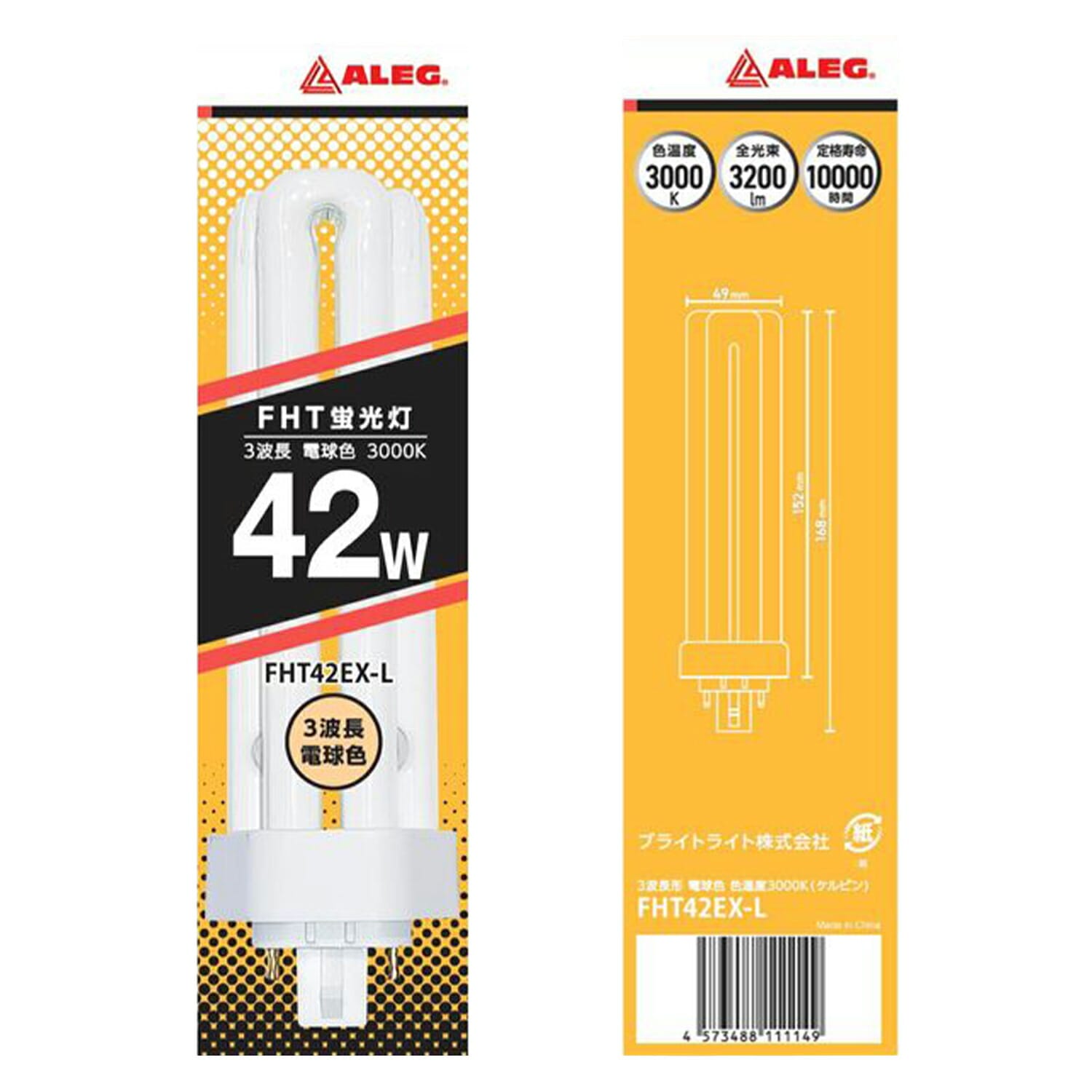 蛍光灯 42W形 電球色/昼白色 インバーター式 高周波点灯専用 口金GX24q-4 FHT42EX-L/FHT42EX-N ALEG アレグ