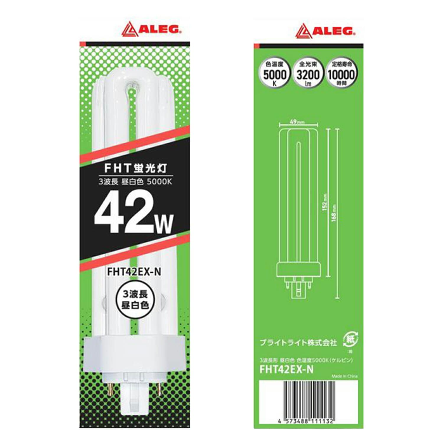 蛍光灯 42W形 電球色/昼白色 インバーター式 高周波点灯専用 口金GX24q-4 FHT42EX-L/FHT42EX-N ALEG アレグ