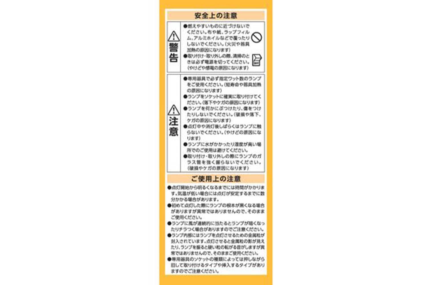 蛍光灯 42W形 電球色/昼白色 インバーター式 高周波点灯専用 口金GX24q-4 FHT42EX-L/FHT42EX-N ALEG アレグ