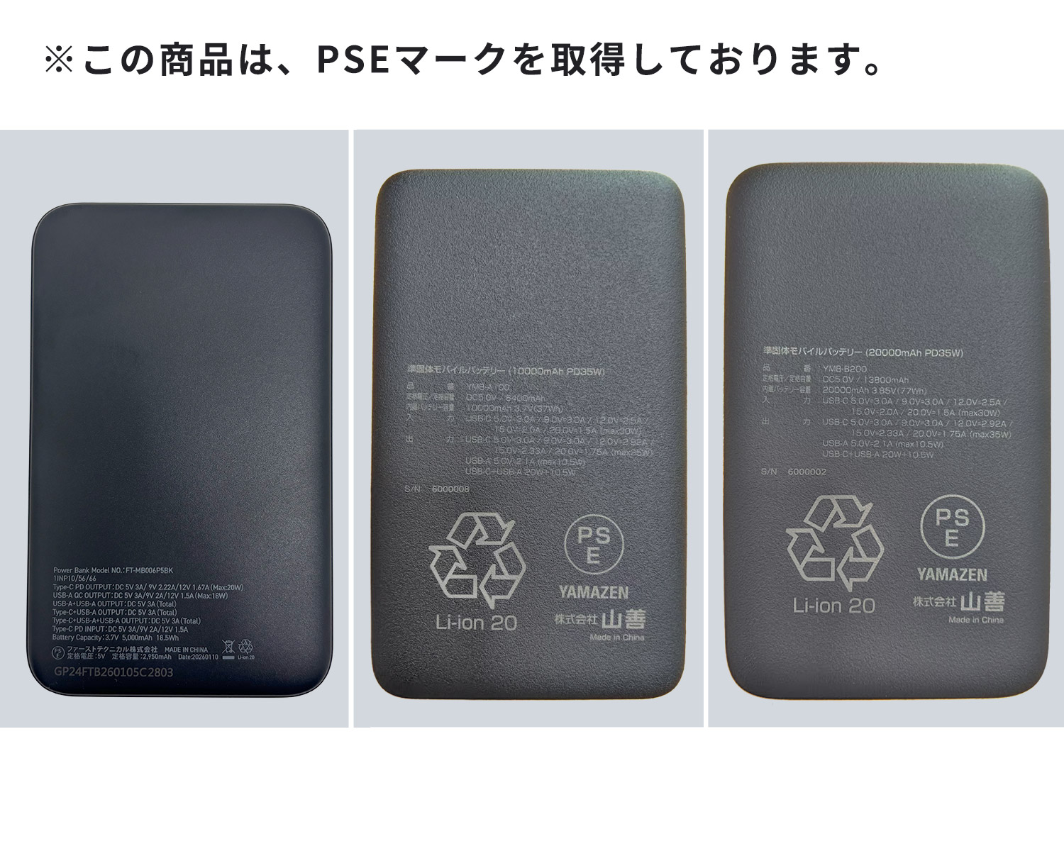ファン付き作業着 ファン付きウェア KAZEfit カゼフィット ベスト バッテリー付きフルセット 12V 5000mAh KF6CVPD 山善 YAMAZEN
