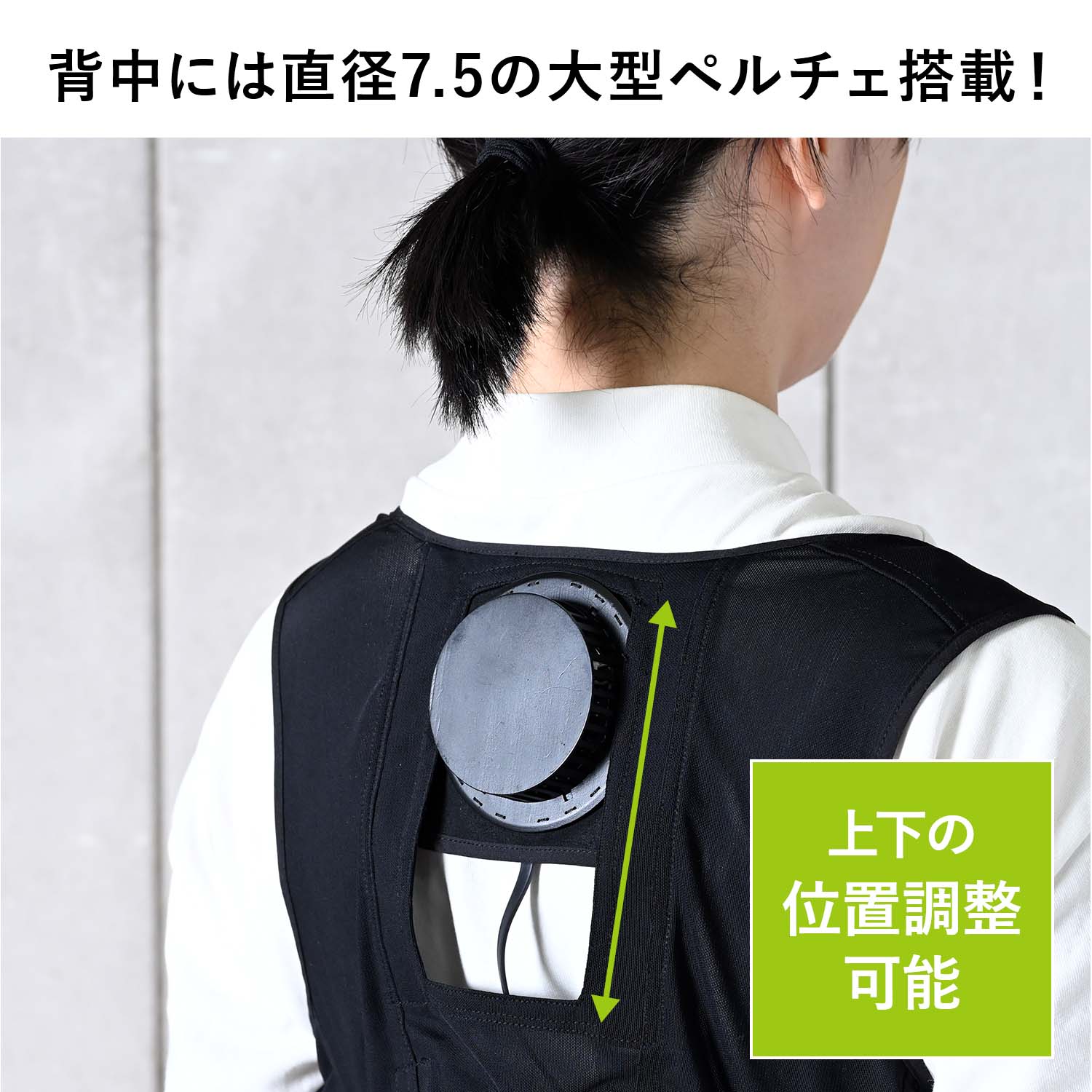 ペルチェベスト 大型ペルチェ 冷暖切り替え可能 ペルチェ3個搭載 フリーサイズ 10000mAhバッテリー付属 PVF-D3 山善 YAMAZEN