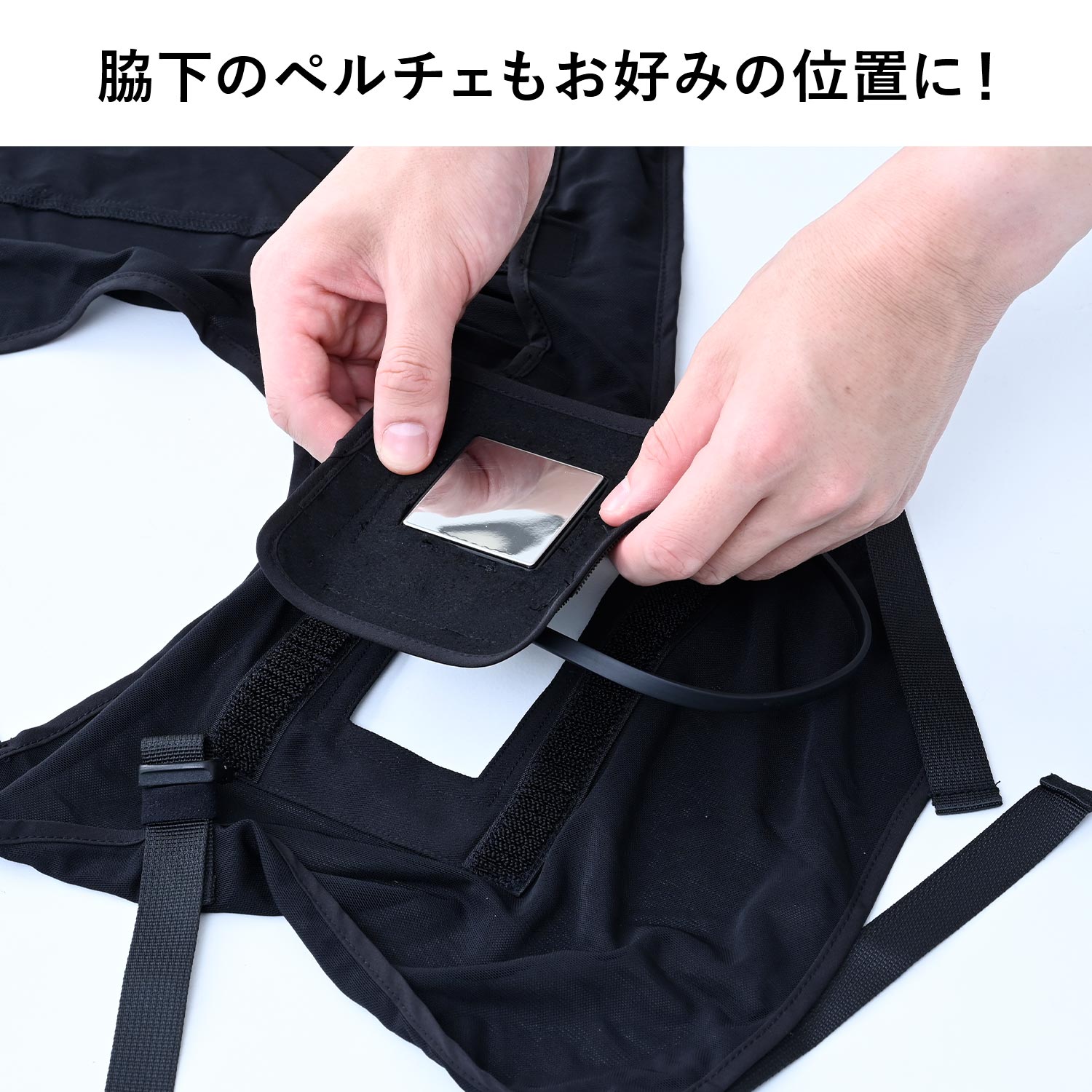 ペルチェベスト 大型ペルチェ 冷暖切り替え可能 ペルチェ3個搭載 フリーサイズ 10000mAhバッテリー付属 PVF-D3 山善 YAMAZEN
