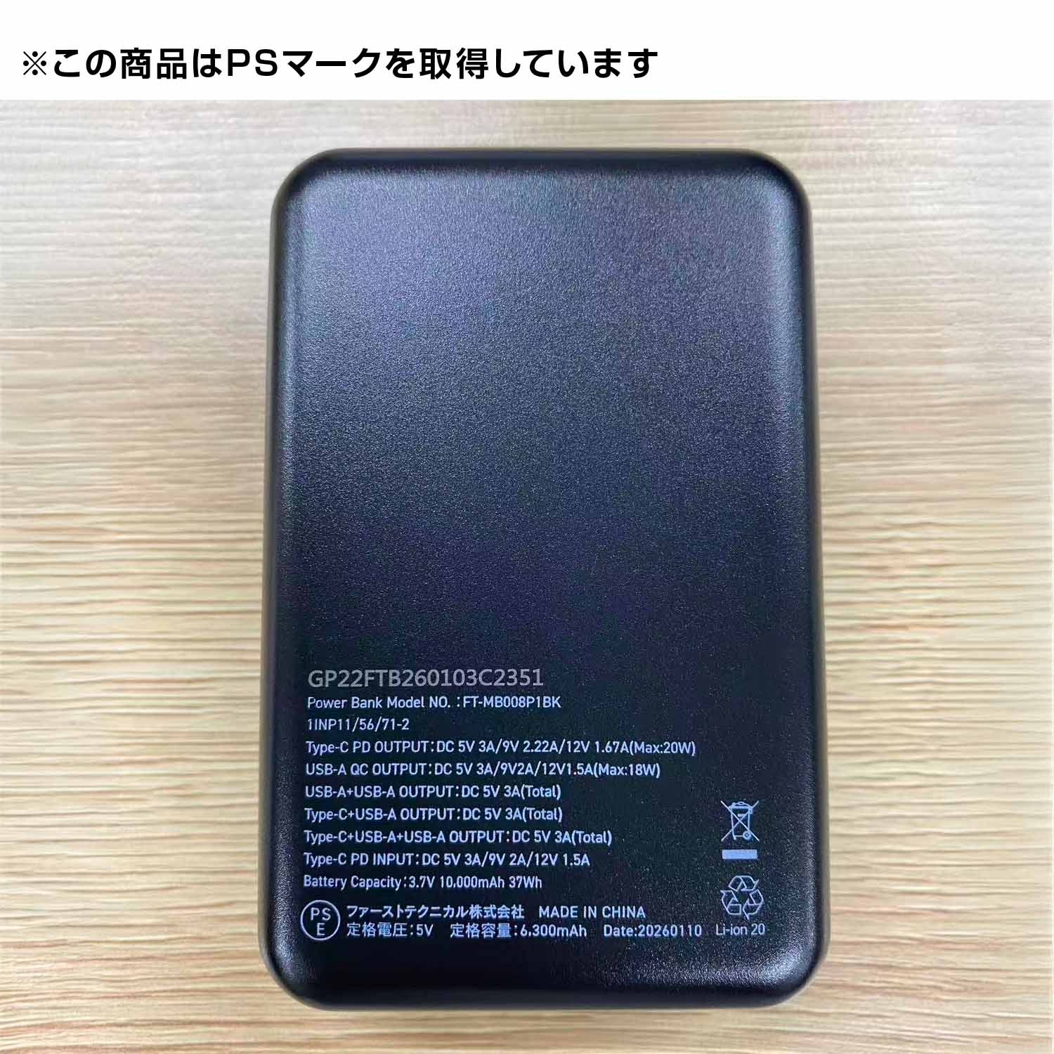 ペルチェベスト 大型ペルチェ 冷暖切り替え可能 ペルチェ3個搭載 フリーサイズ 10000mAhバッテリー付属 PVF-D3 山善 YAMAZEN