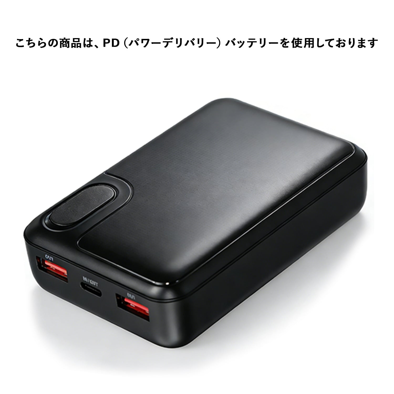 【10％オフクーポン対象】 ペルチェベスト 大型ペルチェ 冷暖切り替え可能 ペルチェ3個搭載 フリーサイズ 10000mAhバッテリー付属 PVF-D3 山善 YAMAZEN