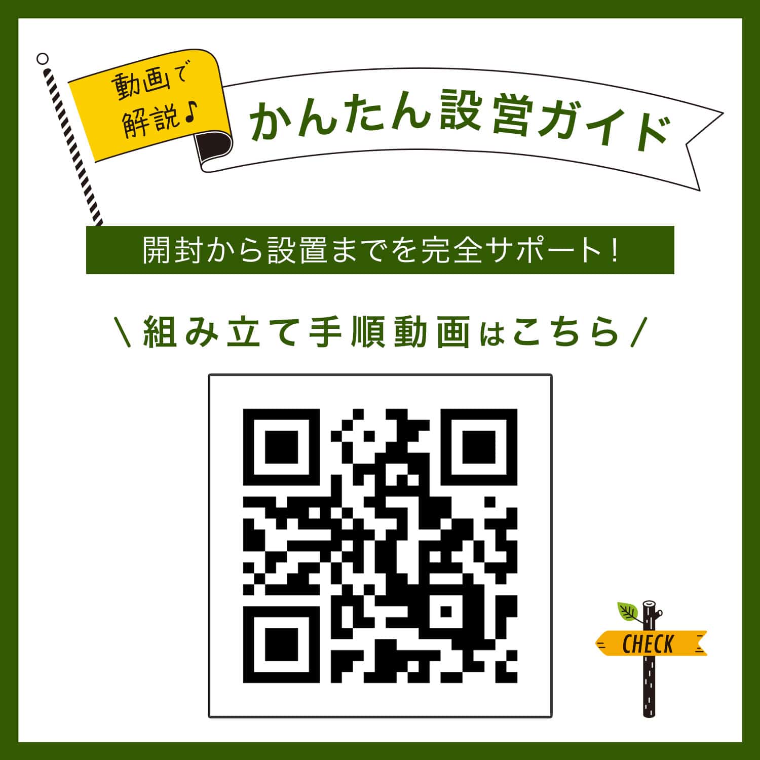 【10％オフクーポン対象】 2026年モデル 傘みたいに広げるだけ パッとサッとサンシェード キューブ ブラックコーティング シルバーコーティング 山善 YAMAZEN キャンパーズコレクション