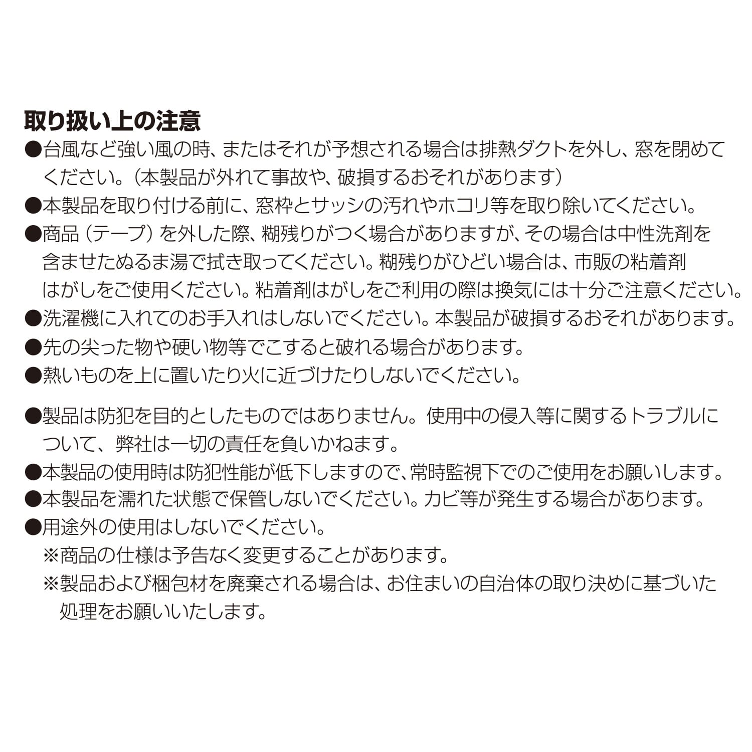 【10％オフクーポン対象】 排熱シートパネル すべり出し窓用 (窓開口部 3辺合計100-250cm / 排熱ダクト直径17cmまで対応) 移動式エアコン対応 SHP-260 山善 YAMAZEN