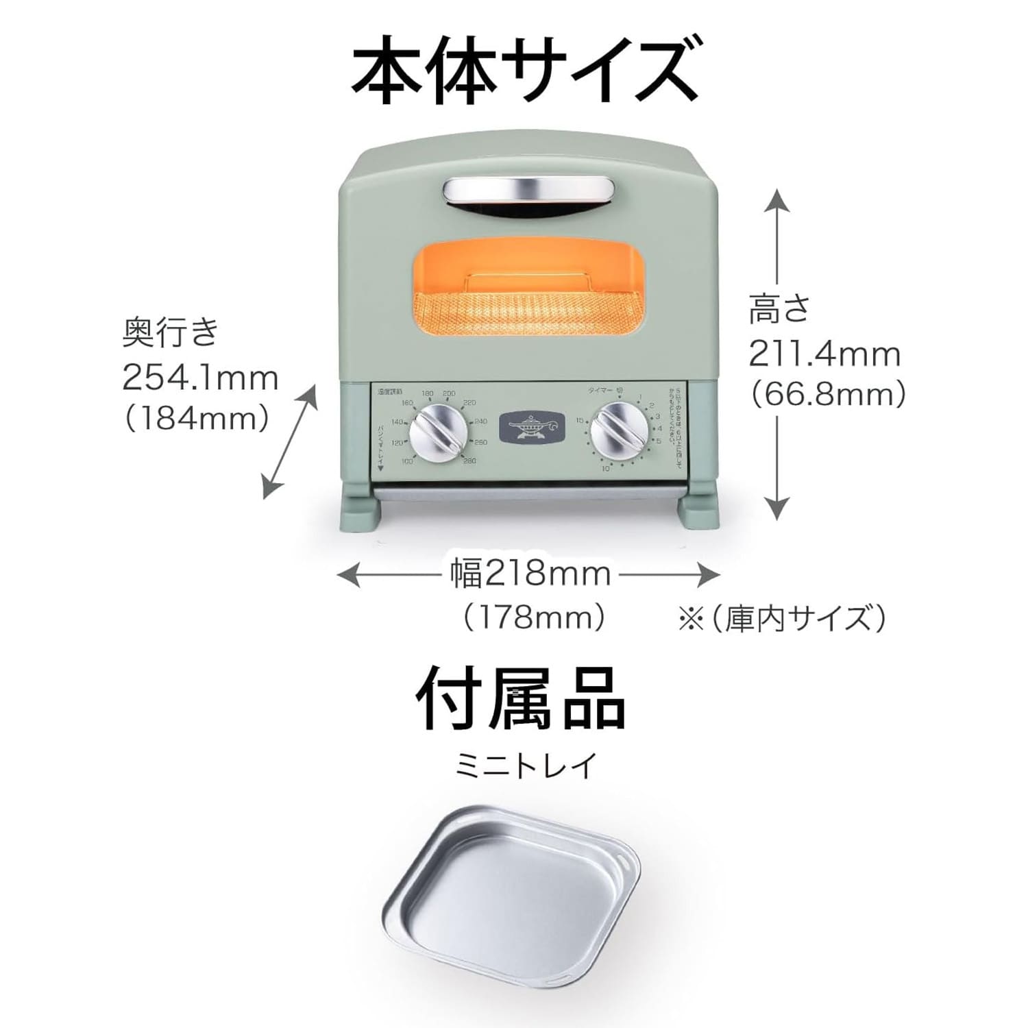 オーブントースター グラファイトトースター 1枚焼き AET-G8A(G)/(W) アラジン Aladdin