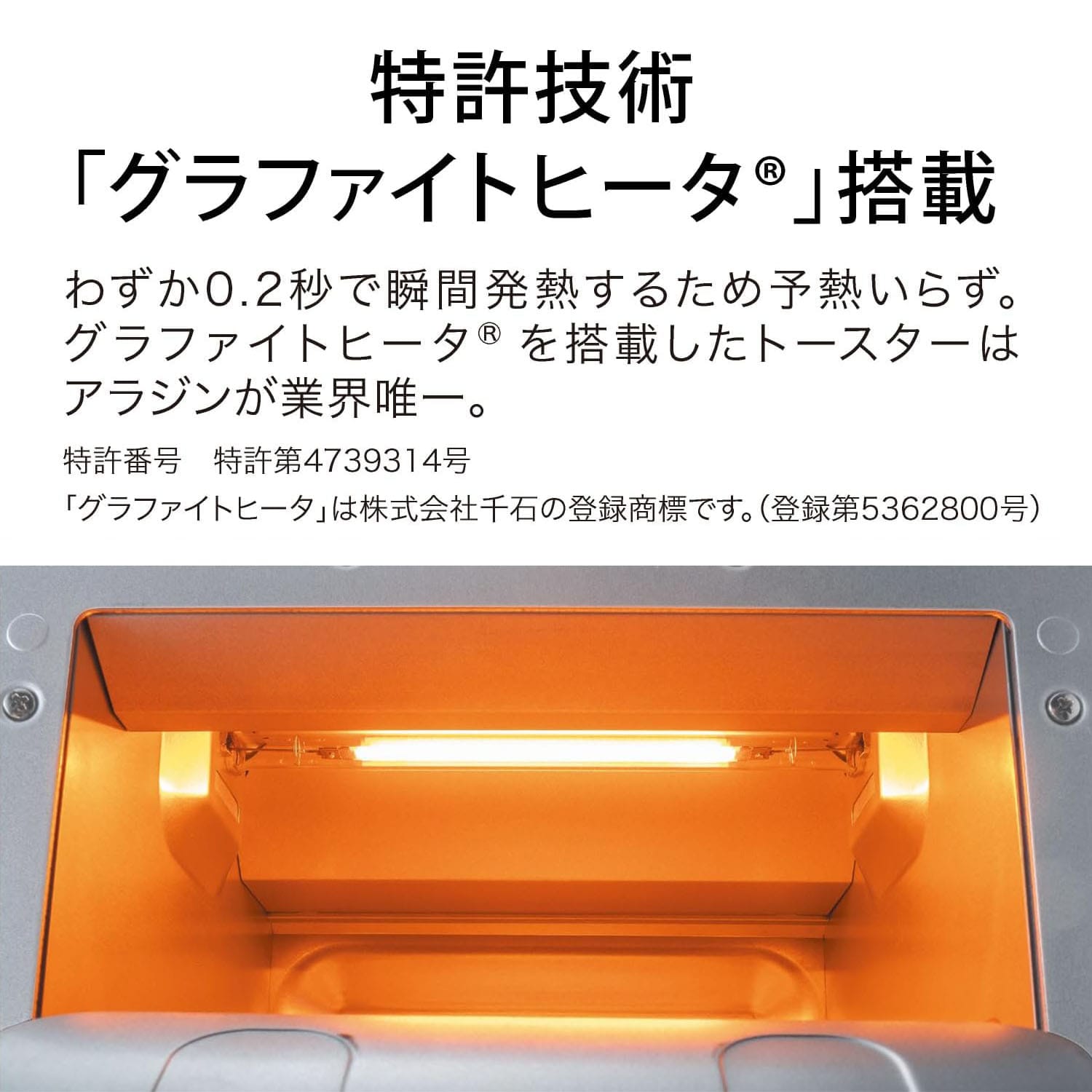 オーブントースター グラファイトトースター 1枚焼き AET-G8A(G)/(W) アラジン Aladdin