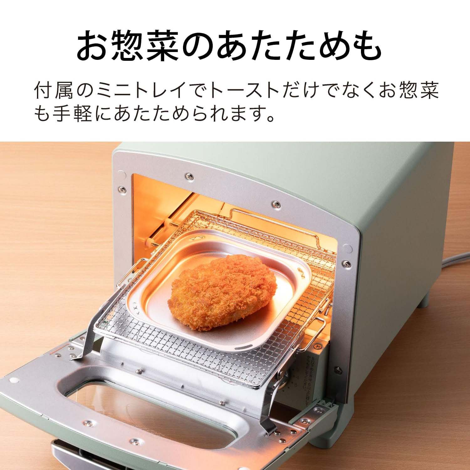 オーブントースター グラファイトトースター 1枚焼き AET-G8A(G)/(W) アラジン Aladdin
