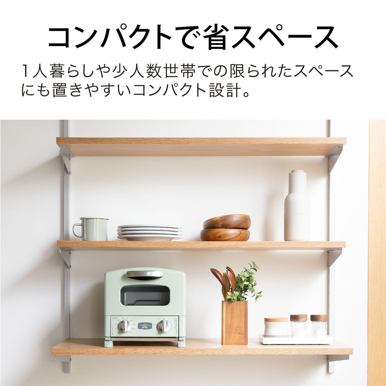 オーブントースター グラファイトトースター 1枚焼き AET-G8A(G)/(W) アラジン Aladdin