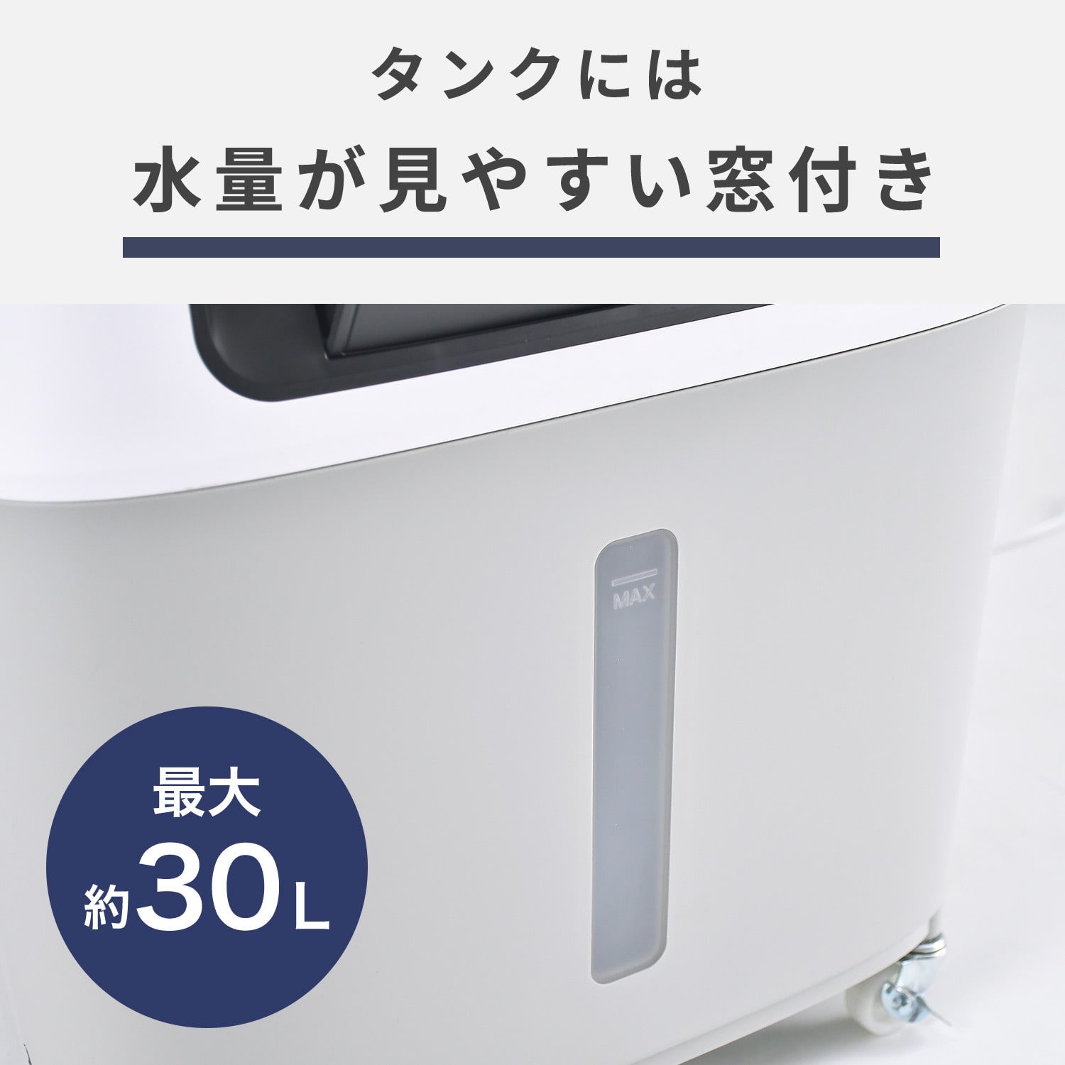 冷風扇 業務用 風量3段 タンク容量30L リモコン付属 SW25-09 | 山善