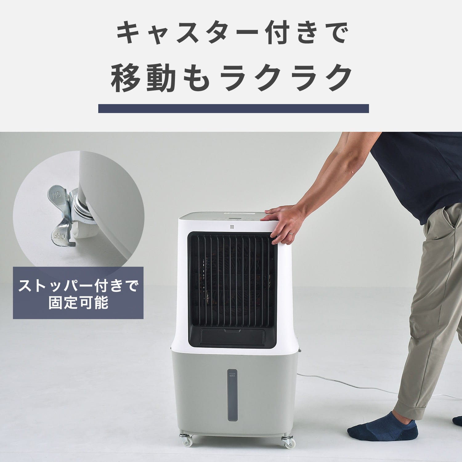 冷風扇 業務用 風量3段 タンク容量30L リモコン付属 SW25-09 | 山善