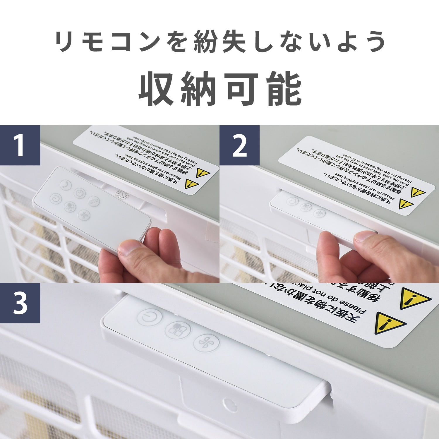 冷風扇 業務用 風量3段 タンク容量30L リモコン付属 SW25-09 | 山善