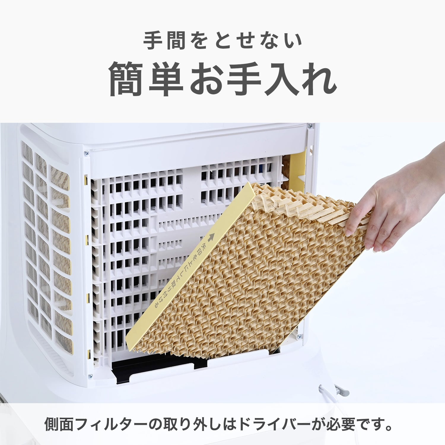 【10％オフクーポン対象】 冷風扇 業務用 風量3段階 タンク容量30L リモコン付属 工事不要 SW25-09 昭和商会