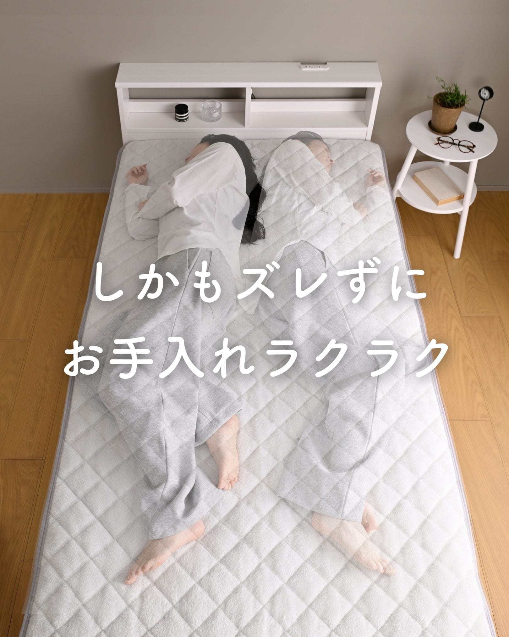 敷きパッド 敷くだけ除湿 パイル地 洗えるドライスリープ (シングル/セミダブル/ダブル/クィーン/ワイドキング/セミシングルショート) 山善 YAMAZEN