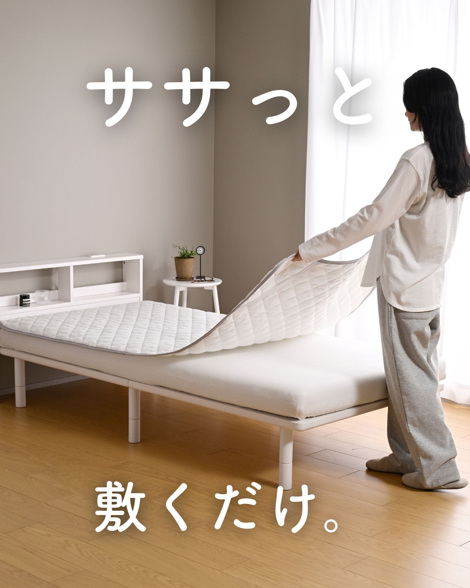 敷きパッド 敷くだけ除湿 パイル地 洗えるドライスリープ (シングル/セミダブル/ダブル/クィーン/ワイドキング/セミシングルショート) 山善 YAMAZEN