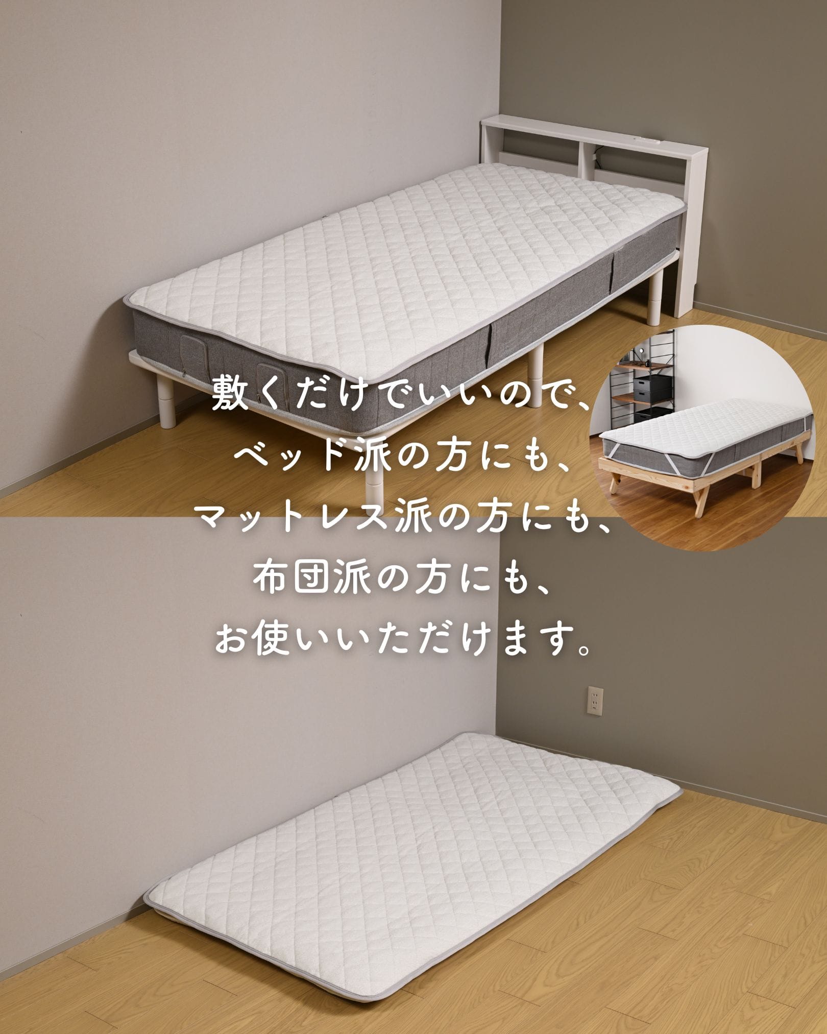 敷きパッド 敷くだけ除湿 パイル地 洗えるドライスリープ (シングル/セミダブル/ダブル/クィーン/ワイドキング/セミシングルショート) 山善 YAMAZEN